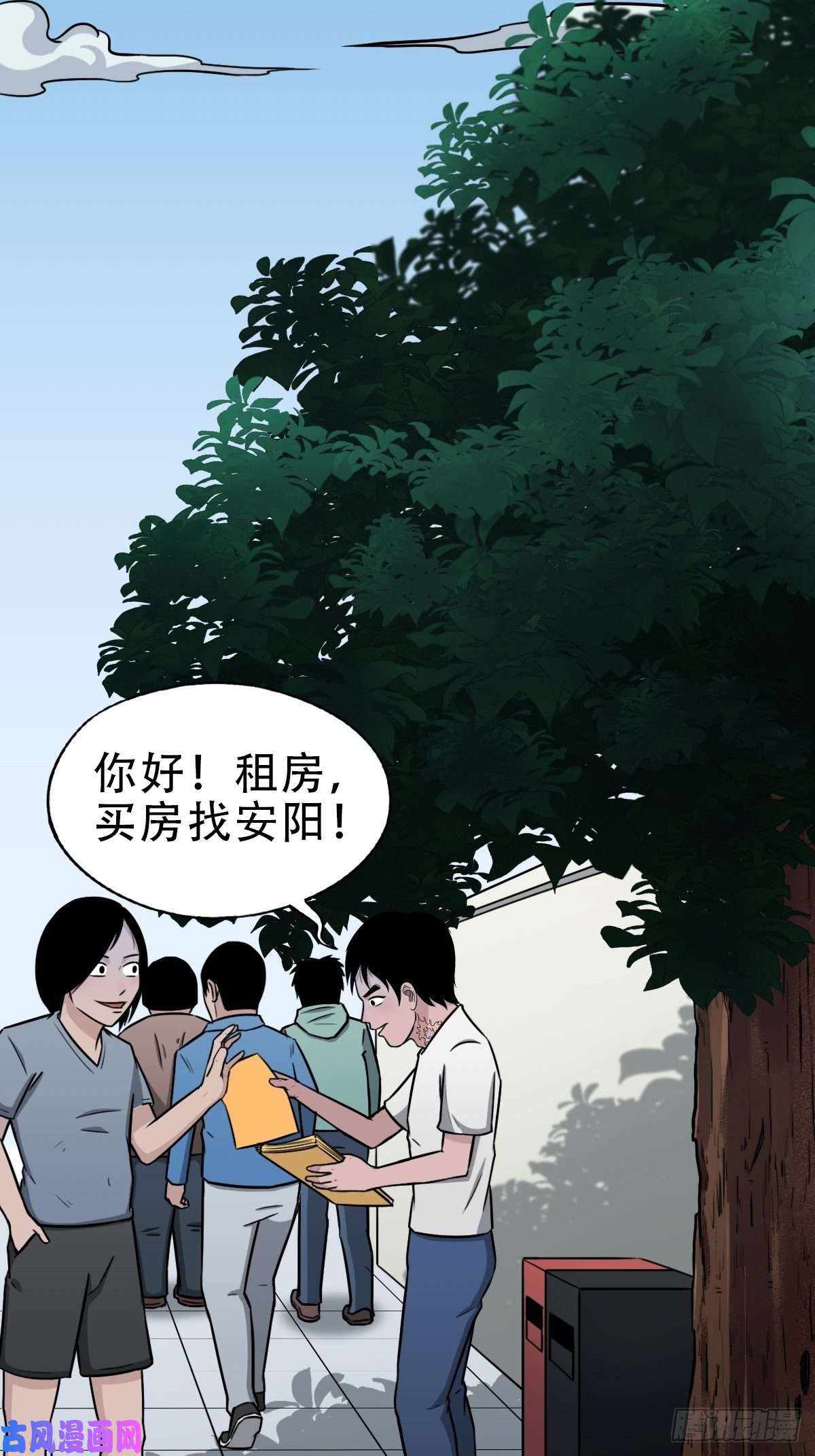 斗厌神斗对门（上）