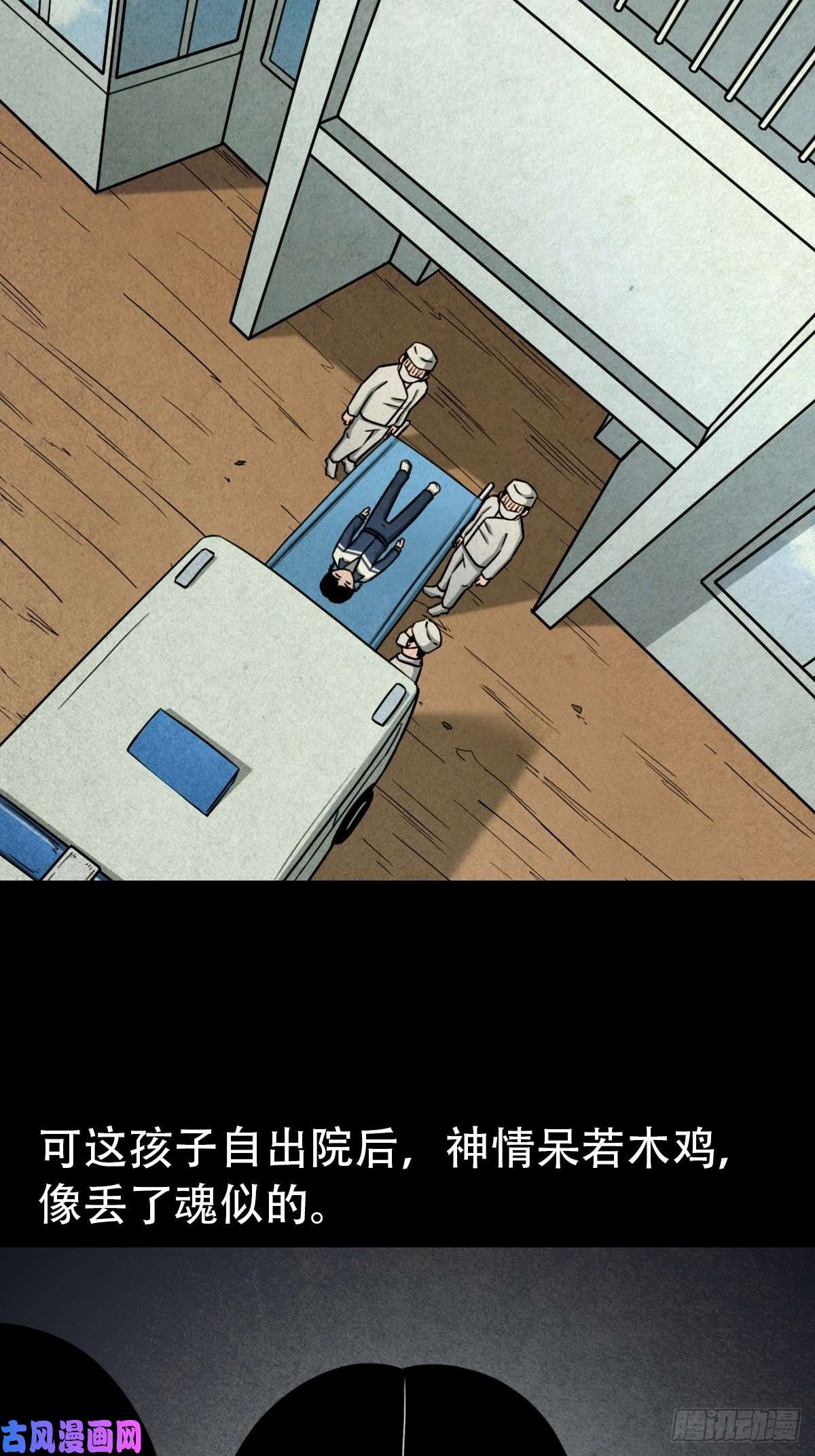 斗厌神斗对门（上）