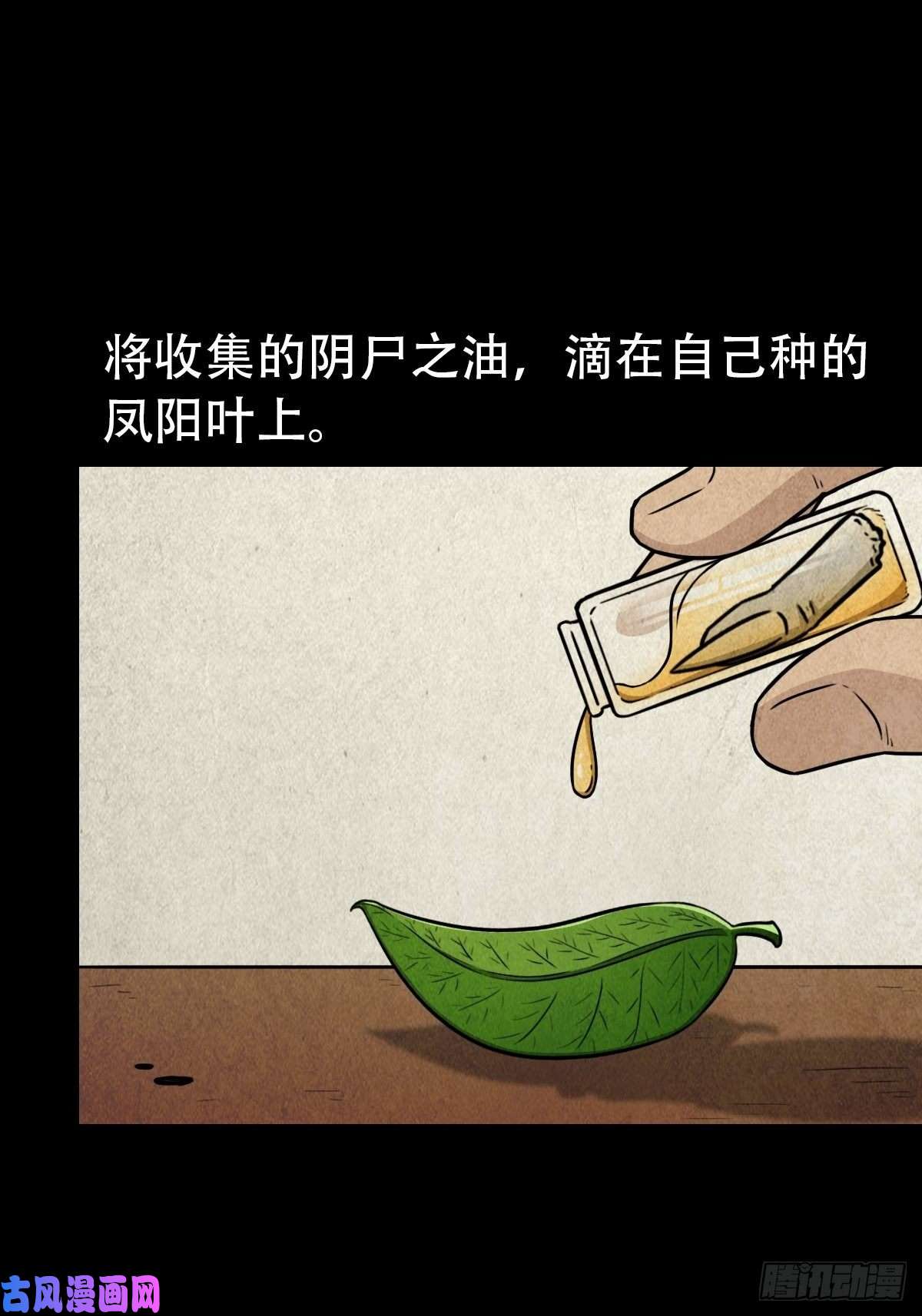 斗厌神斗对门（上）