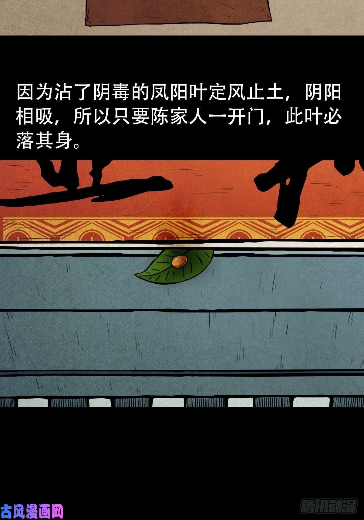 斗厌神斗对门（上）