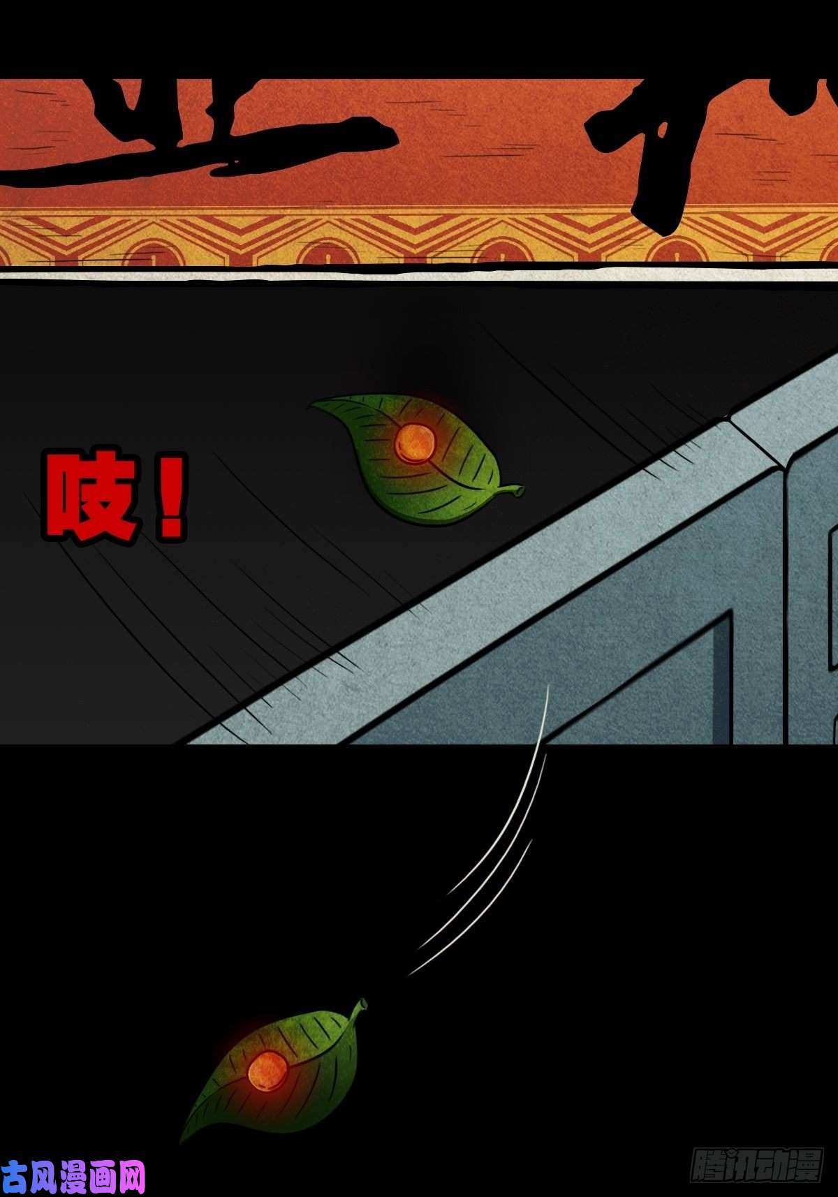 斗厌神斗对门（上）