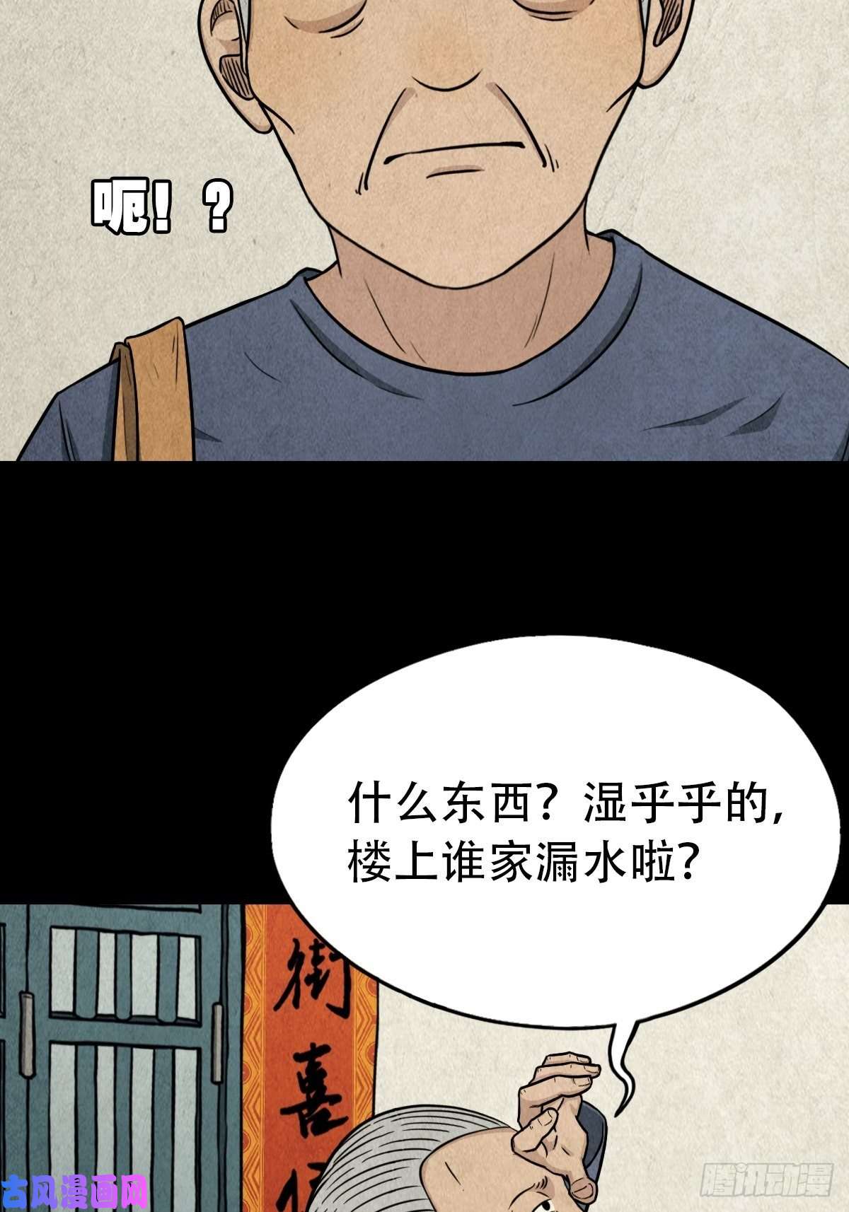 斗厌神斗对门（上）