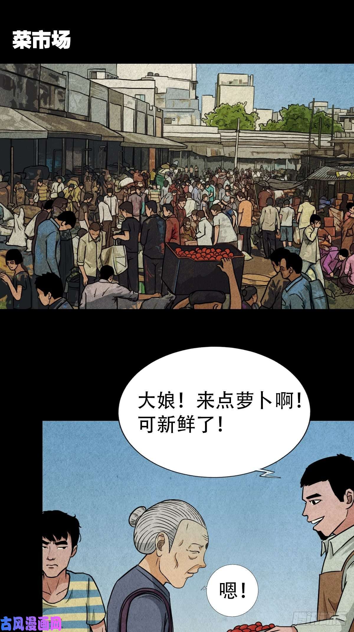 斗厌神斗对门（上）