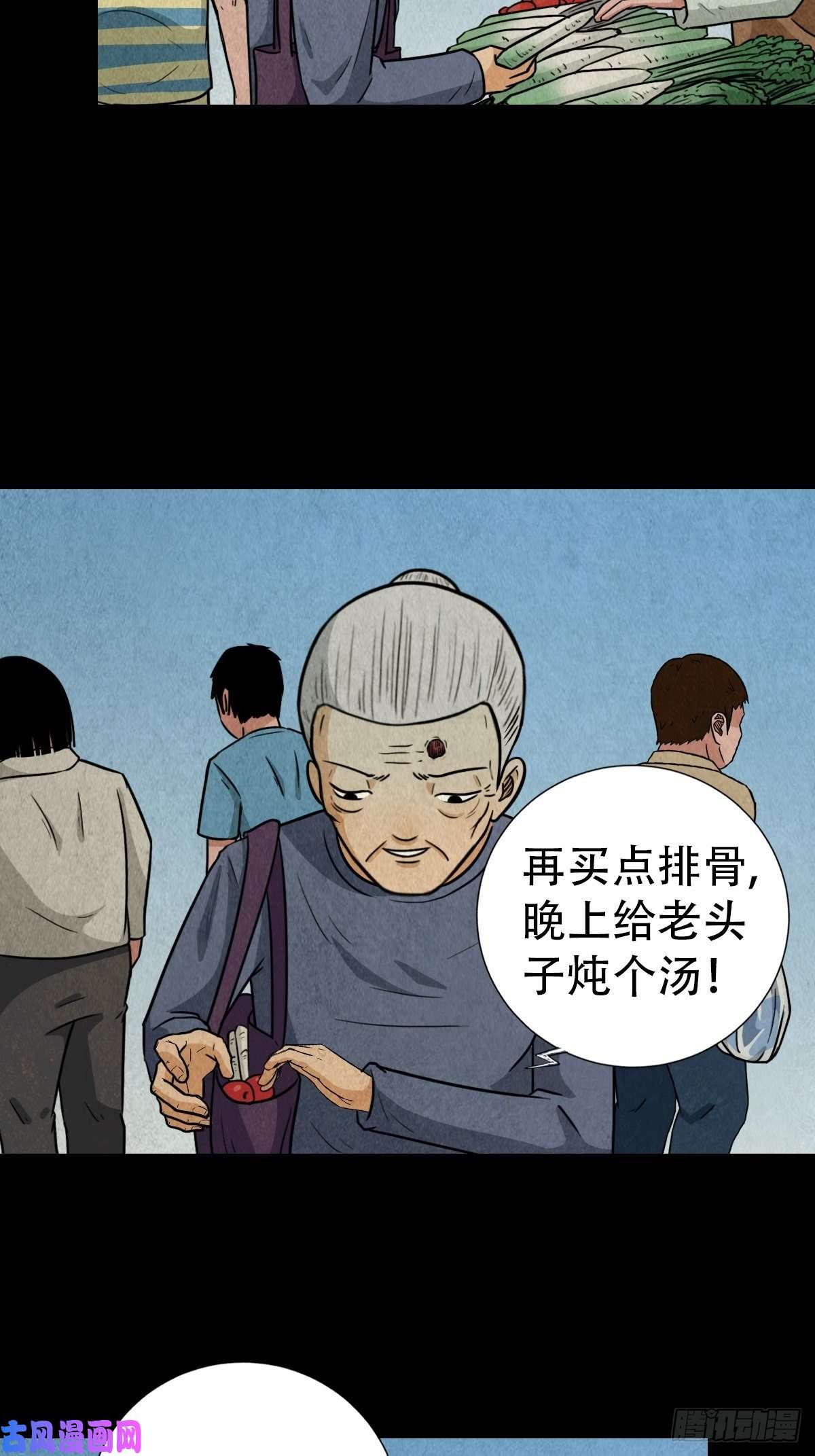 斗厌神斗对门（上）