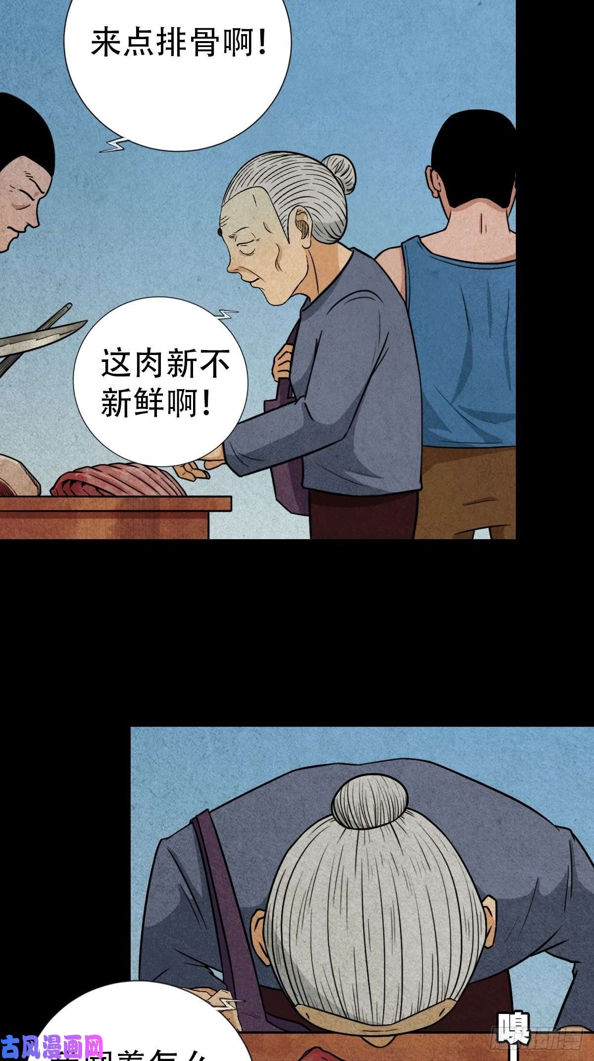 斗厌神斗对门（上）