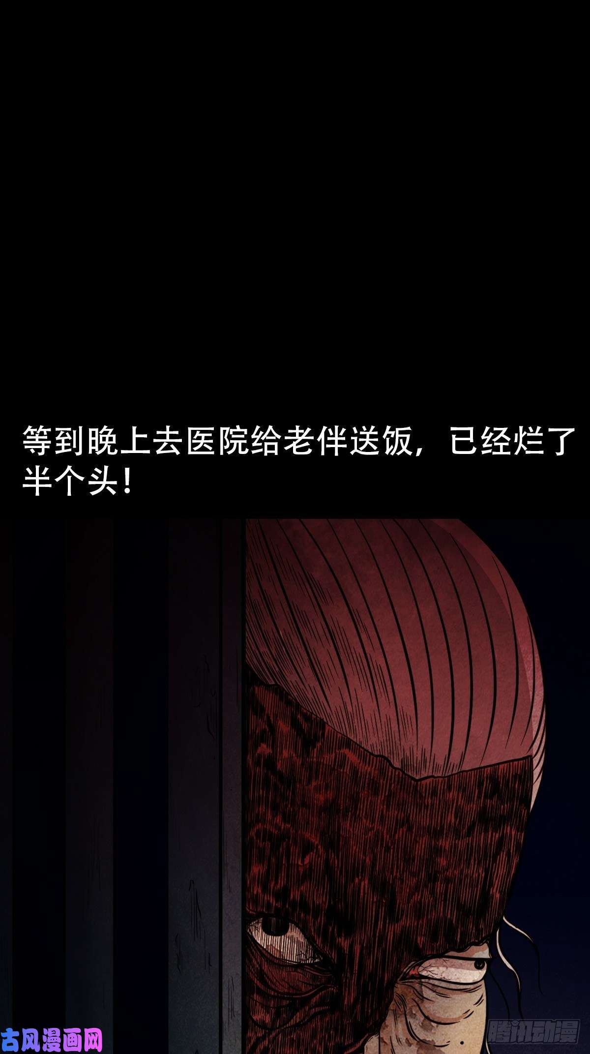 斗厌神斗对门（上）