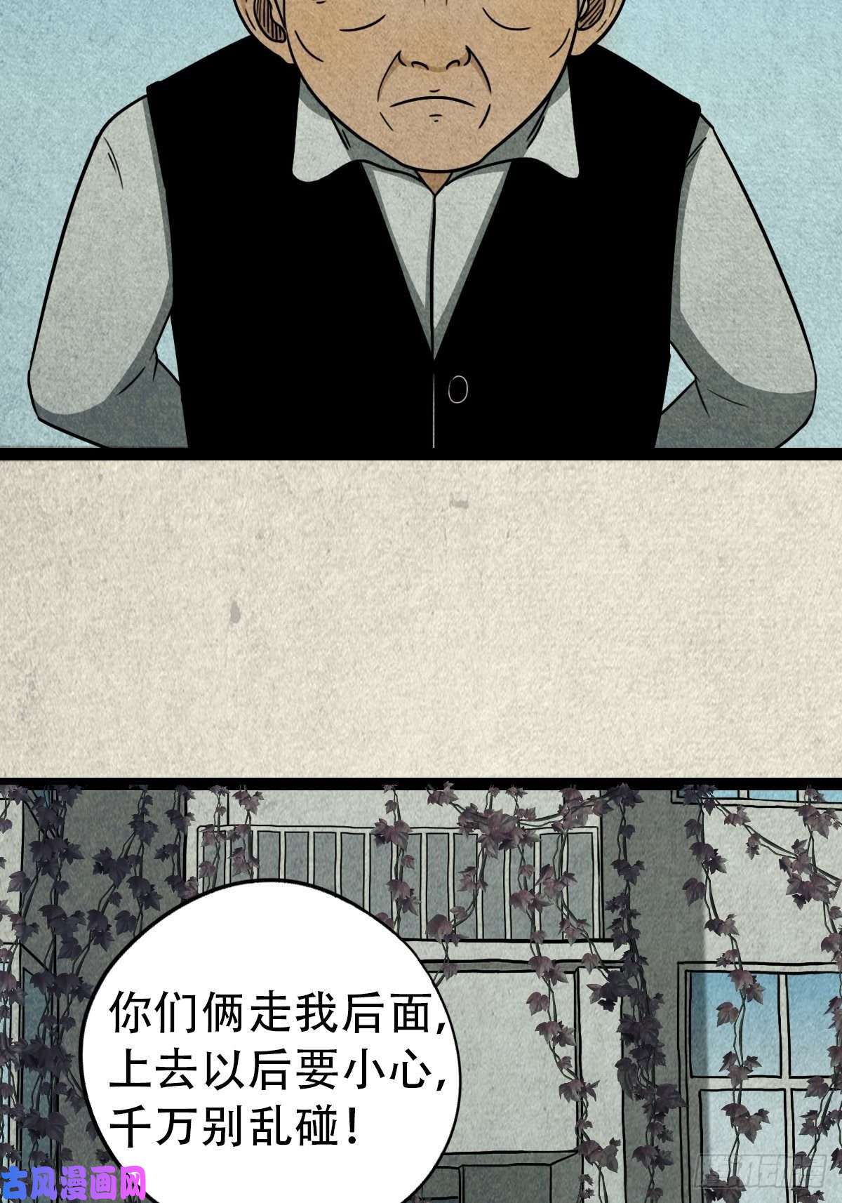 斗厌神斗对门（下）