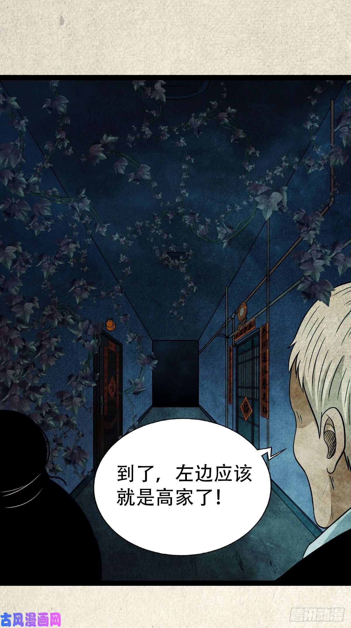 斗厌神斗对门（下）