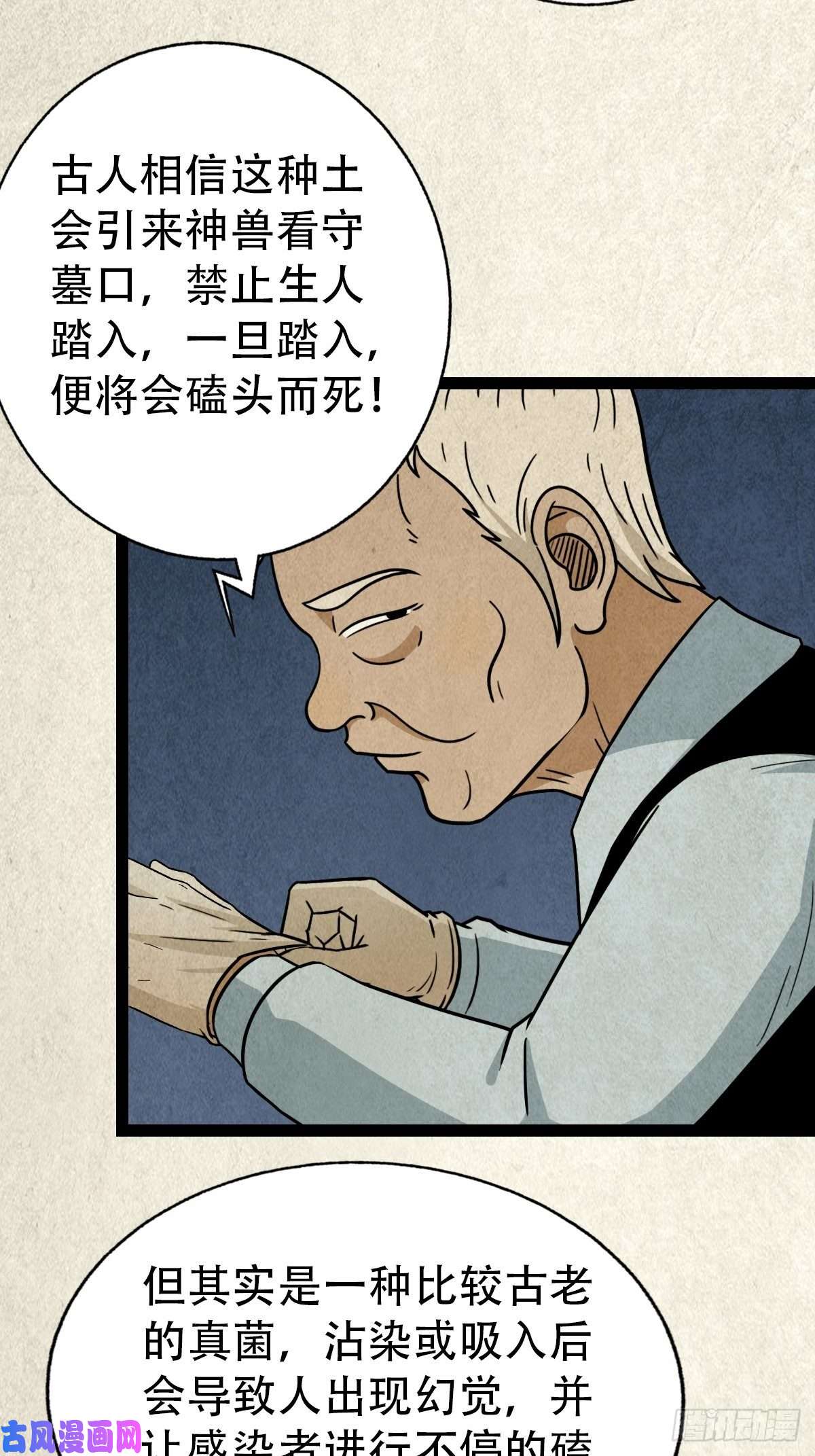 斗厌神斗对门（下）