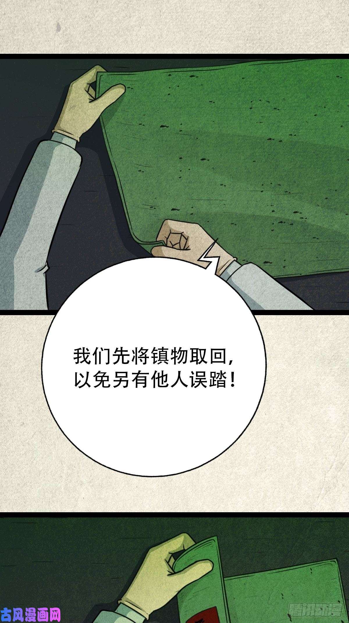 斗厌神斗对门（下）