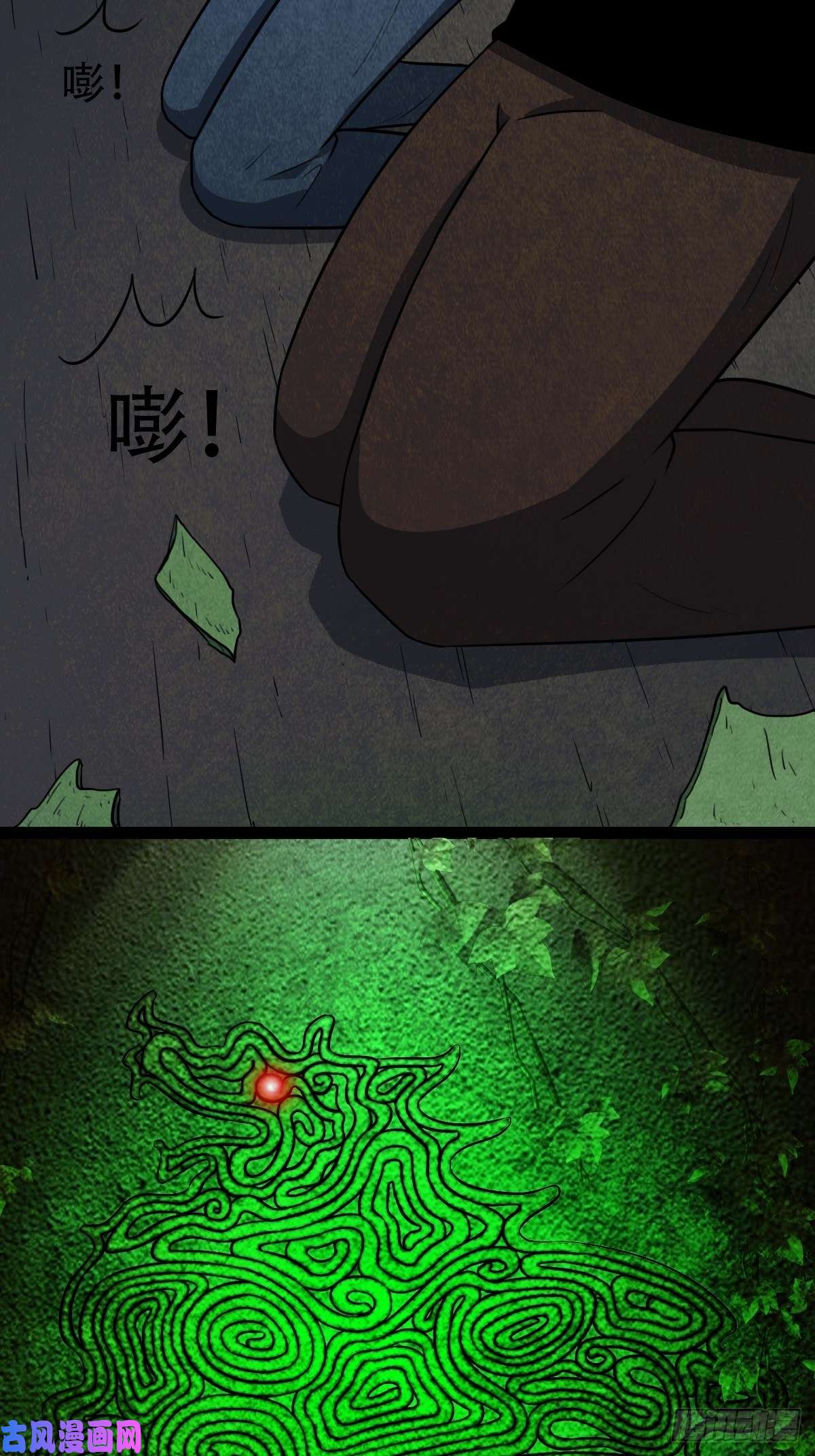 斗厌神斗对门（下）