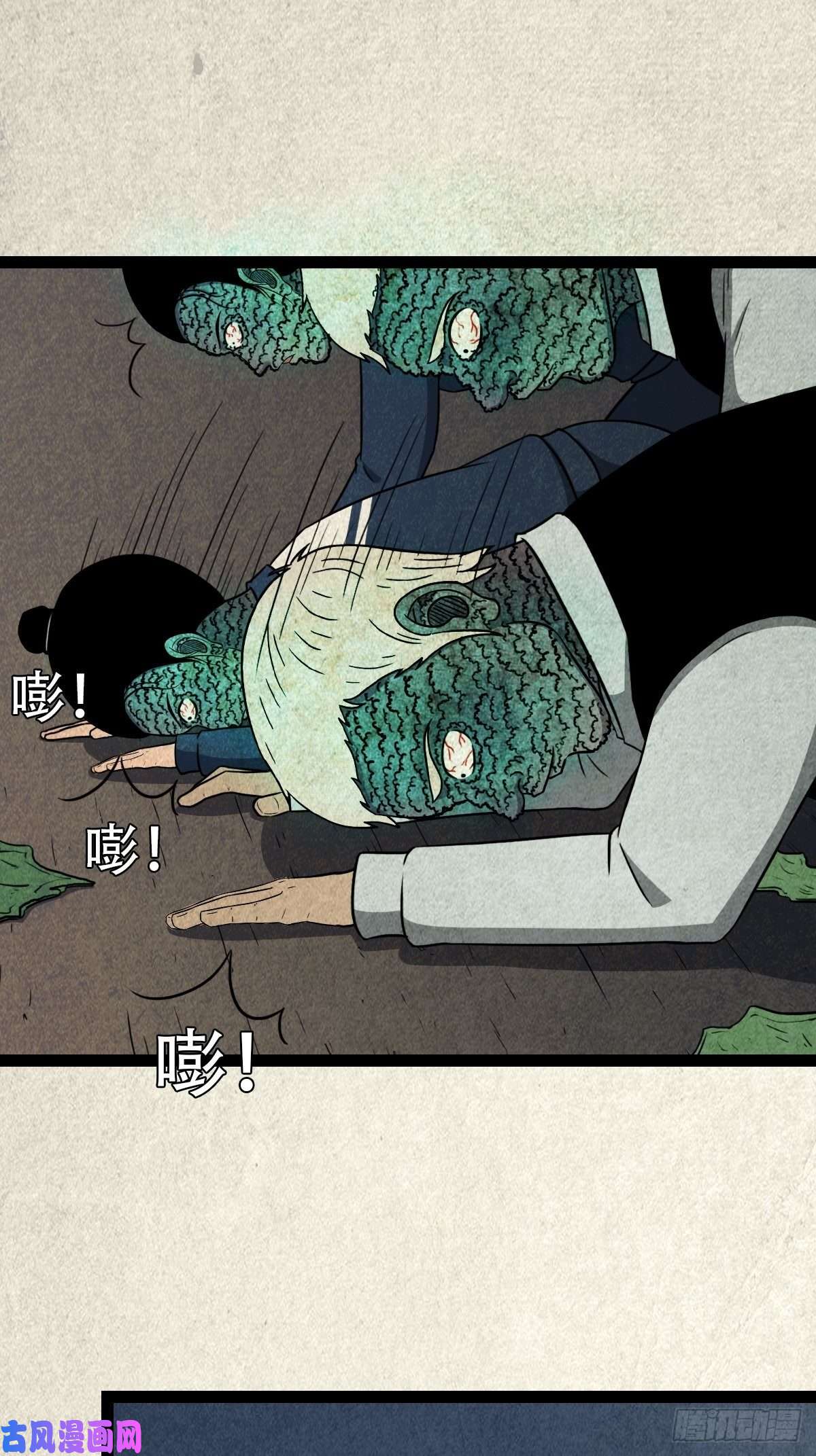 斗厌神斗对门（下）
