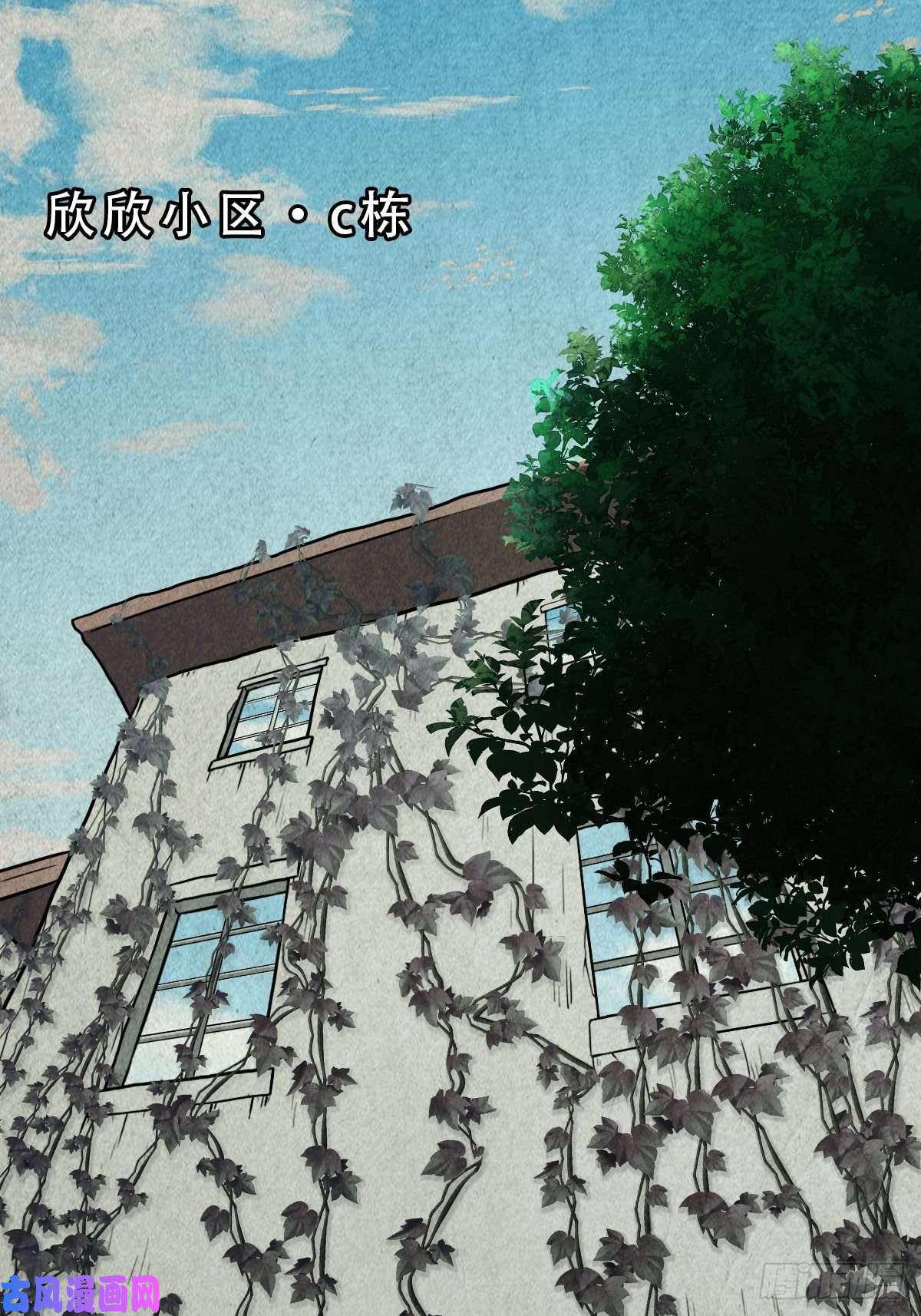 斗厌神斗对门（下）