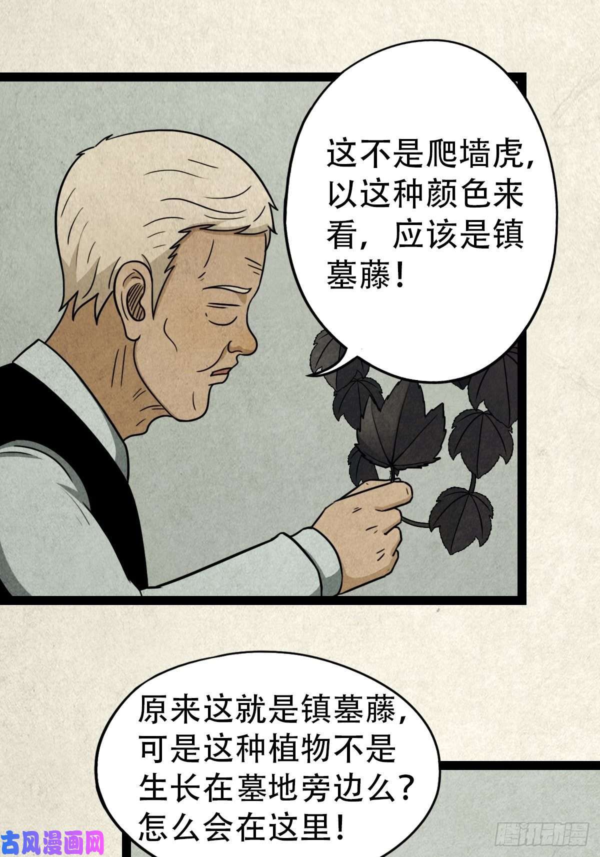 斗厌神斗对门（下）