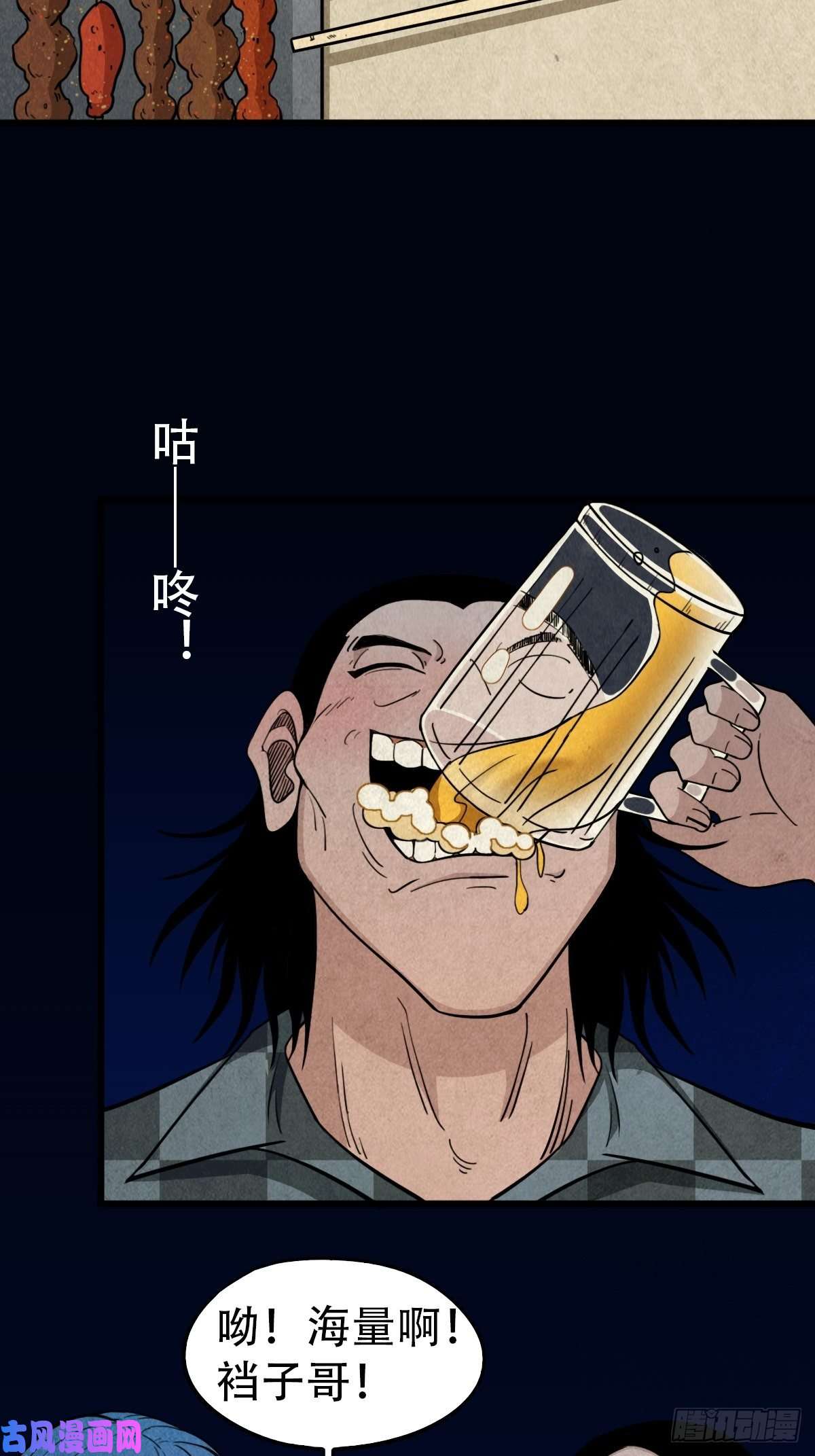 斗厌神追魂厌