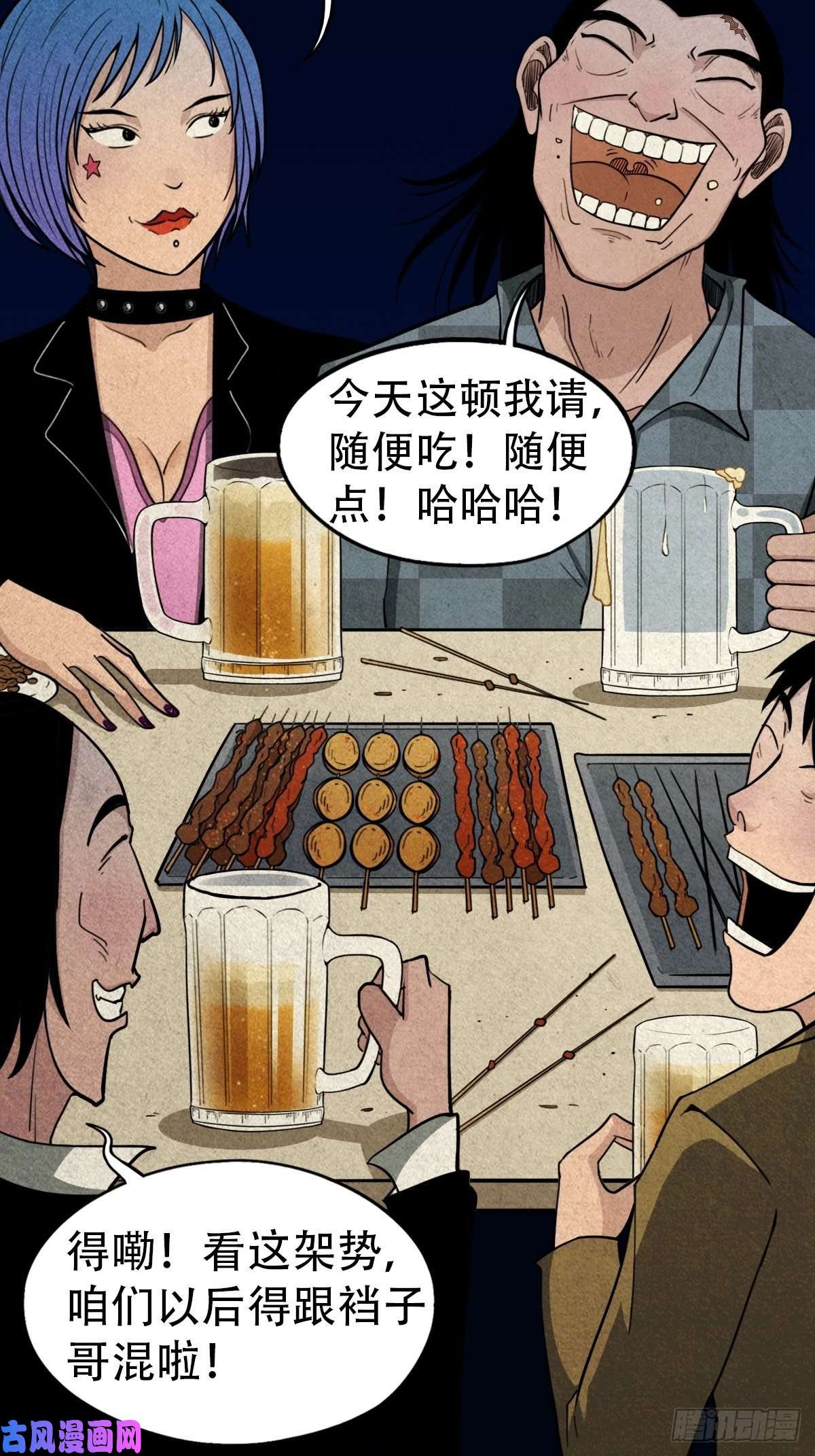斗厌神追魂厌