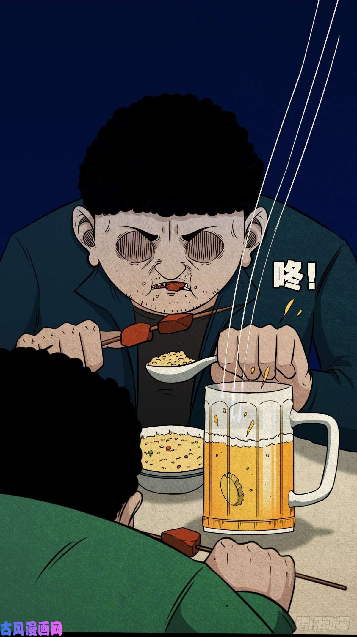 斗厌神追魂厌