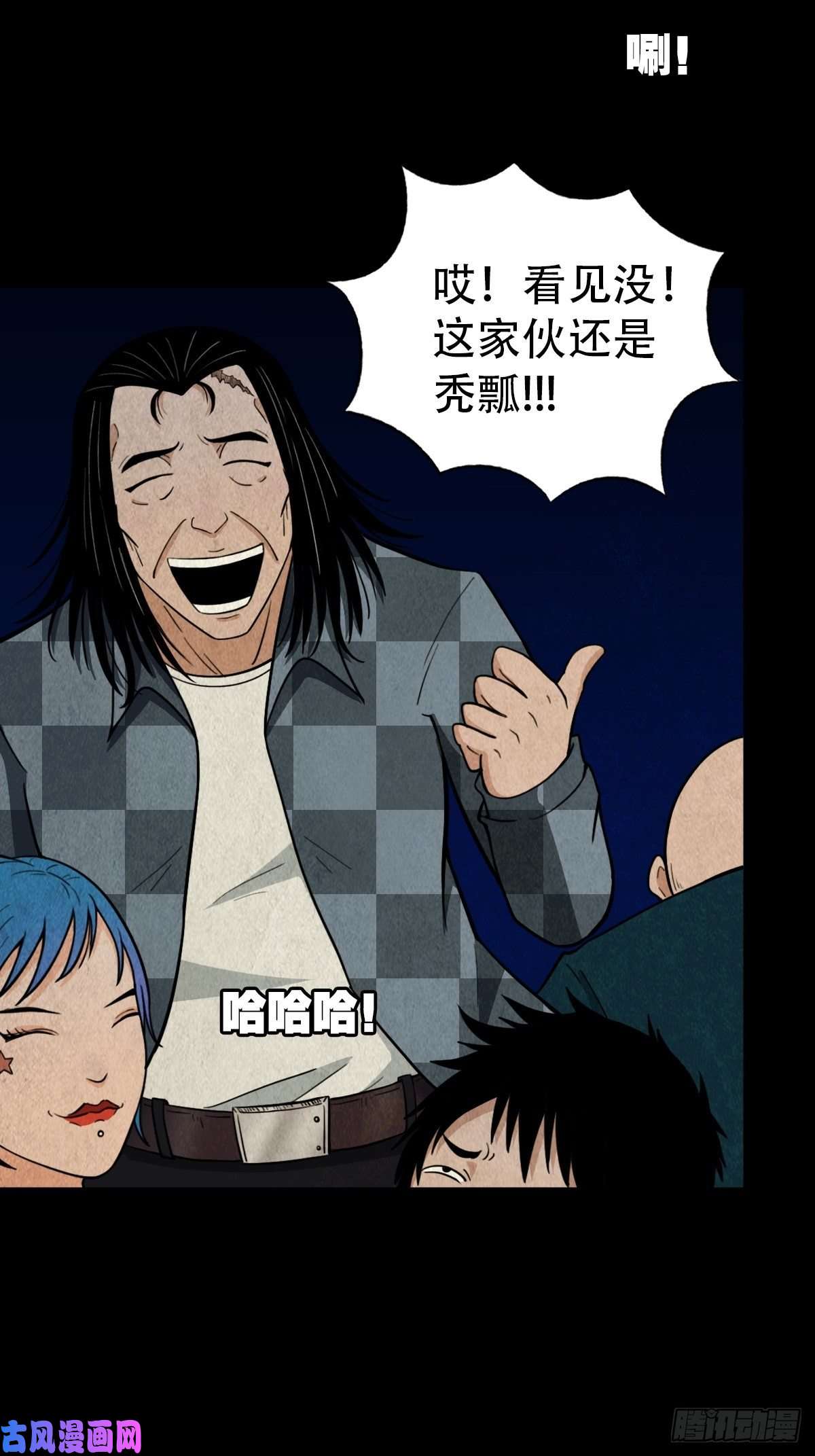 斗厌神追魂厌