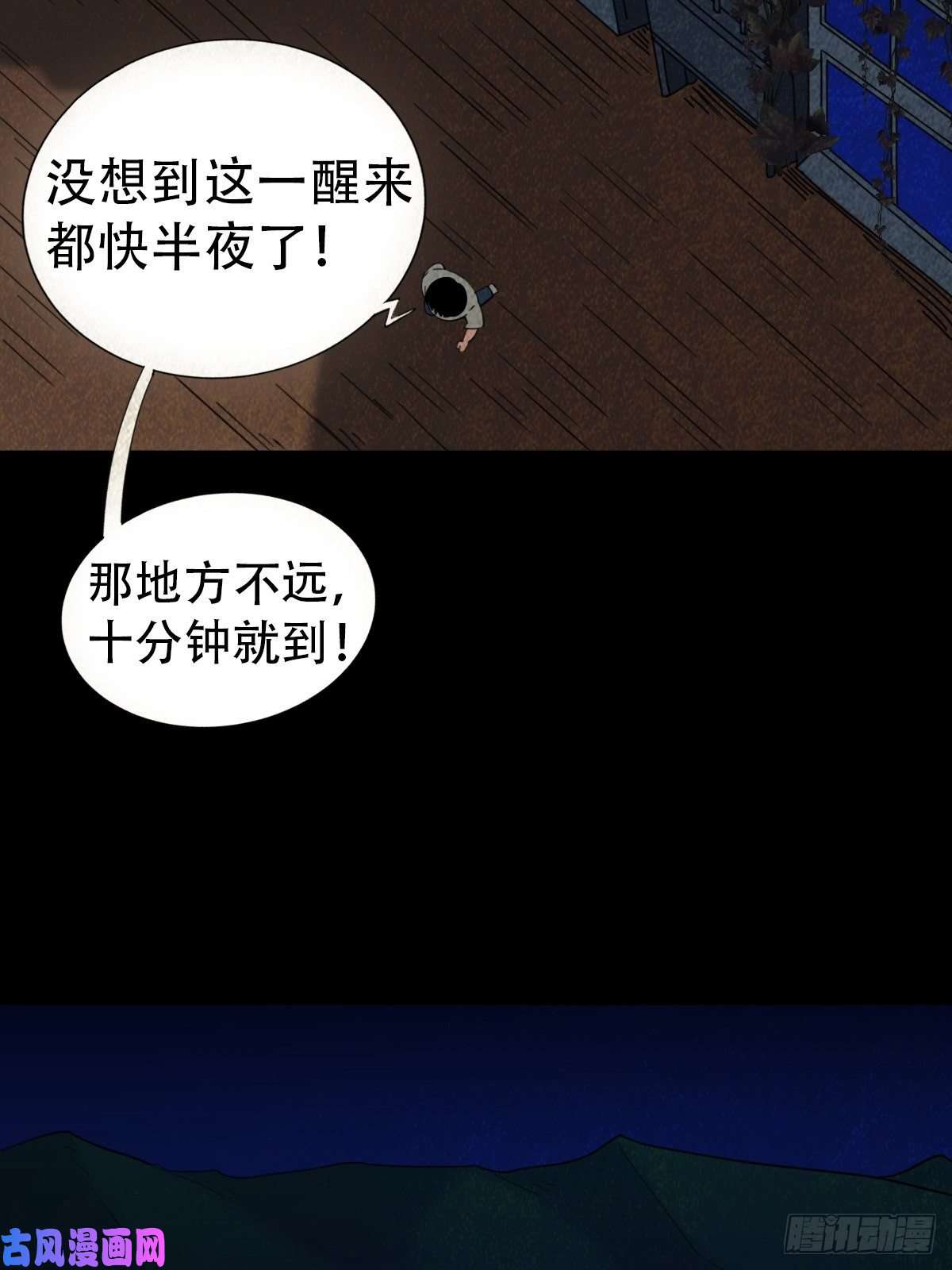 斗厌神追魂厌
