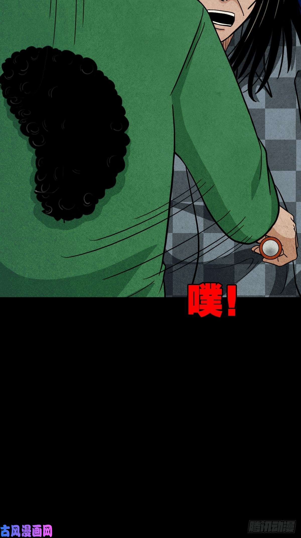 斗厌神追魂厌