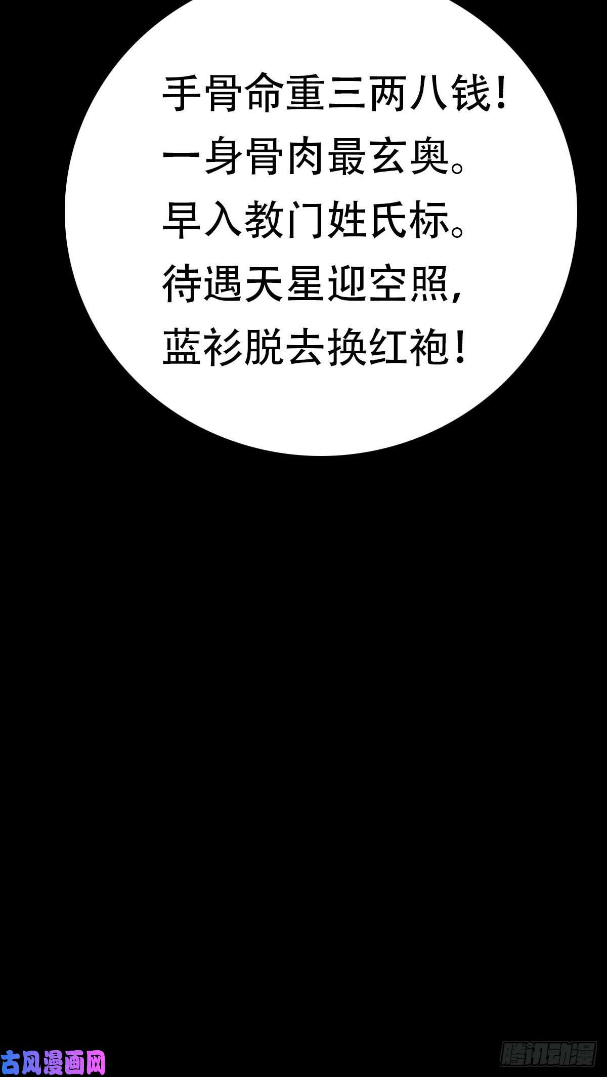 斗厌神亡神