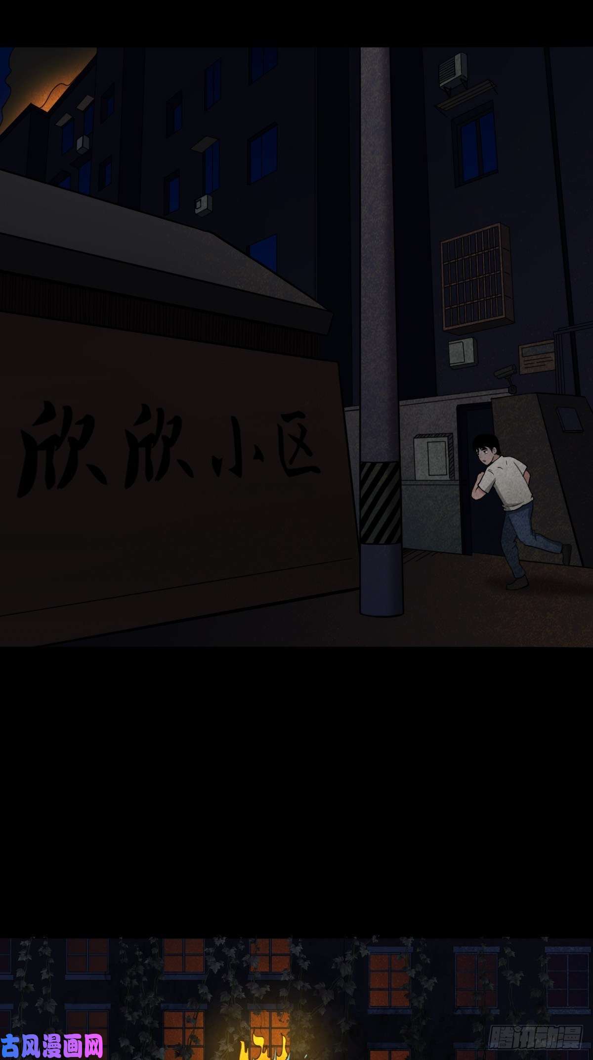 斗厌神亡神