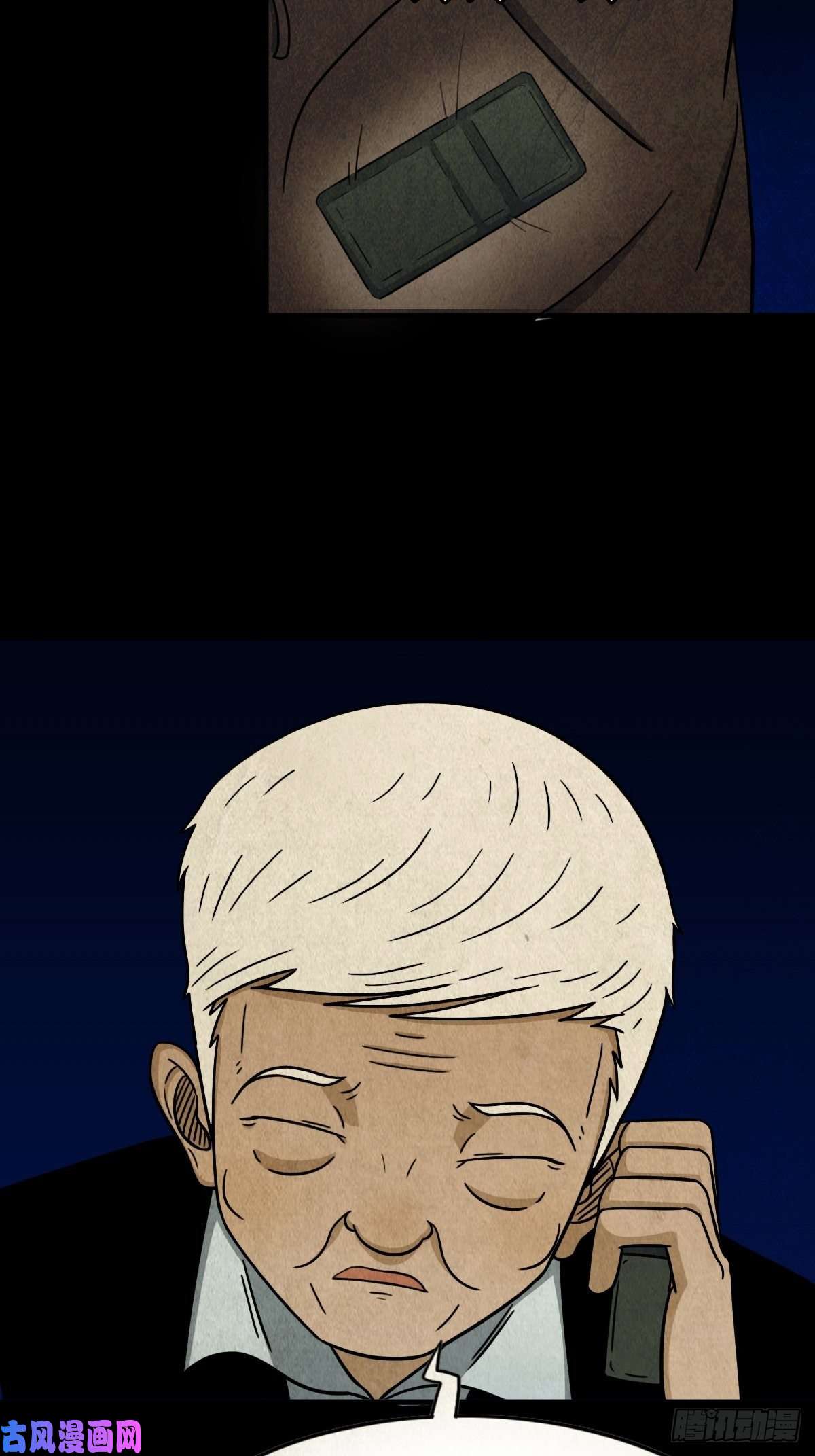 斗厌神亡神
