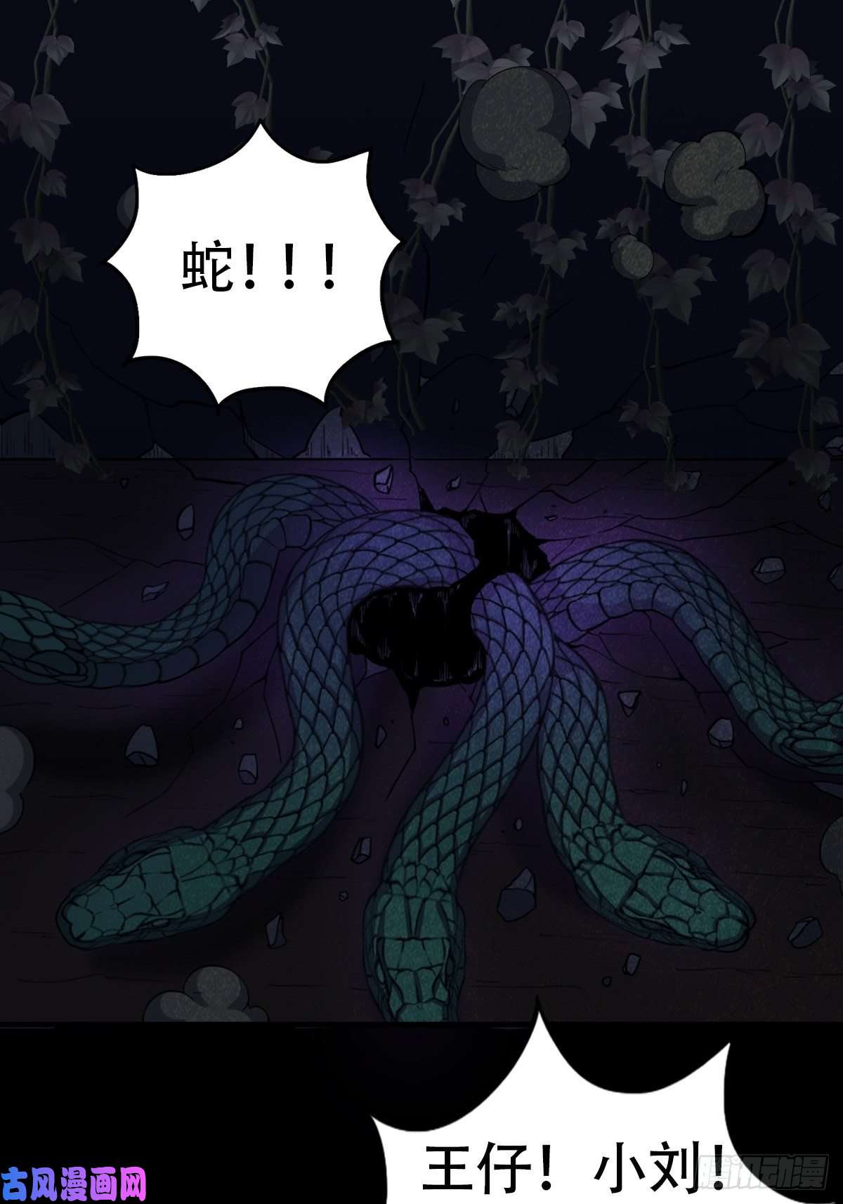 斗厌神亡神