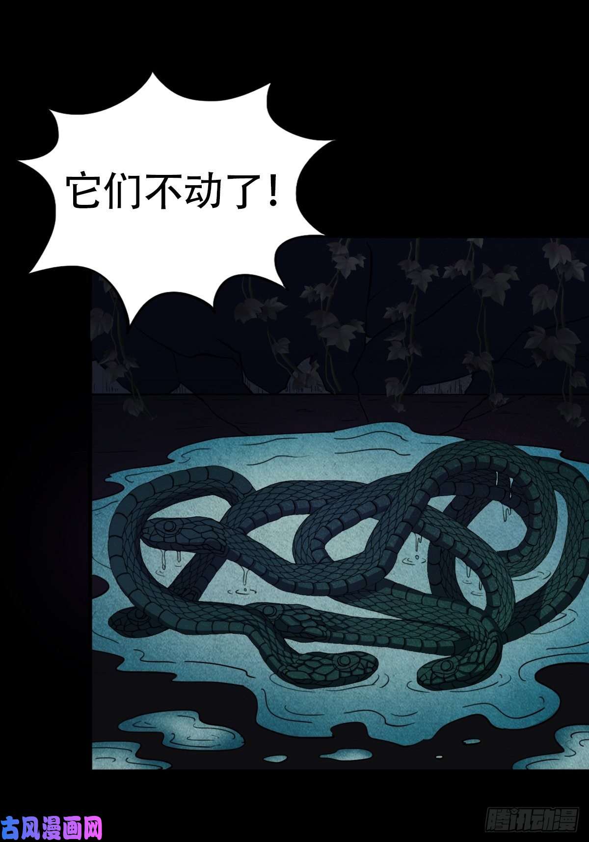 斗厌神亡神