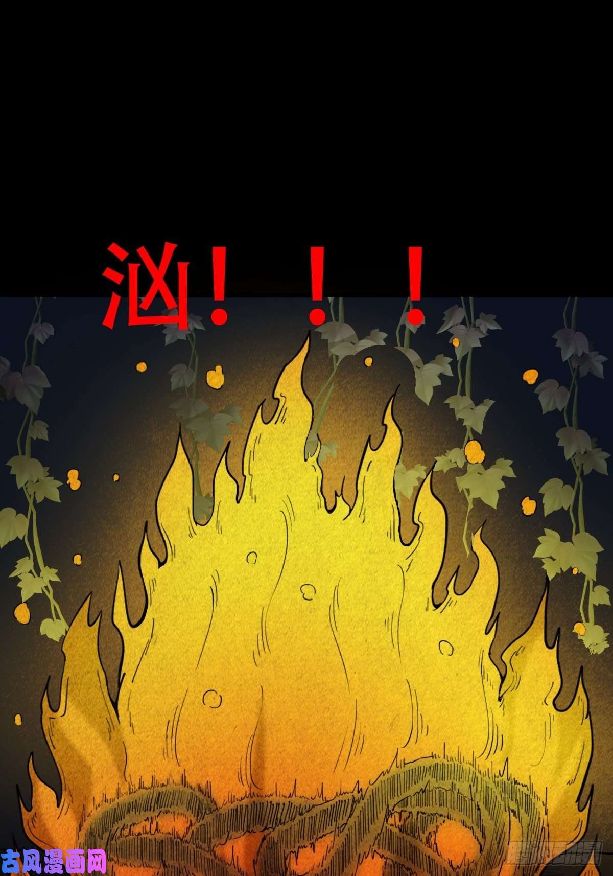 斗厌神亡神
