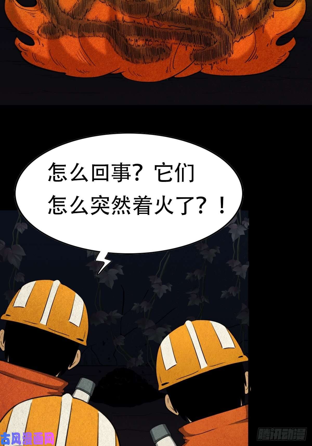斗厌神亡神