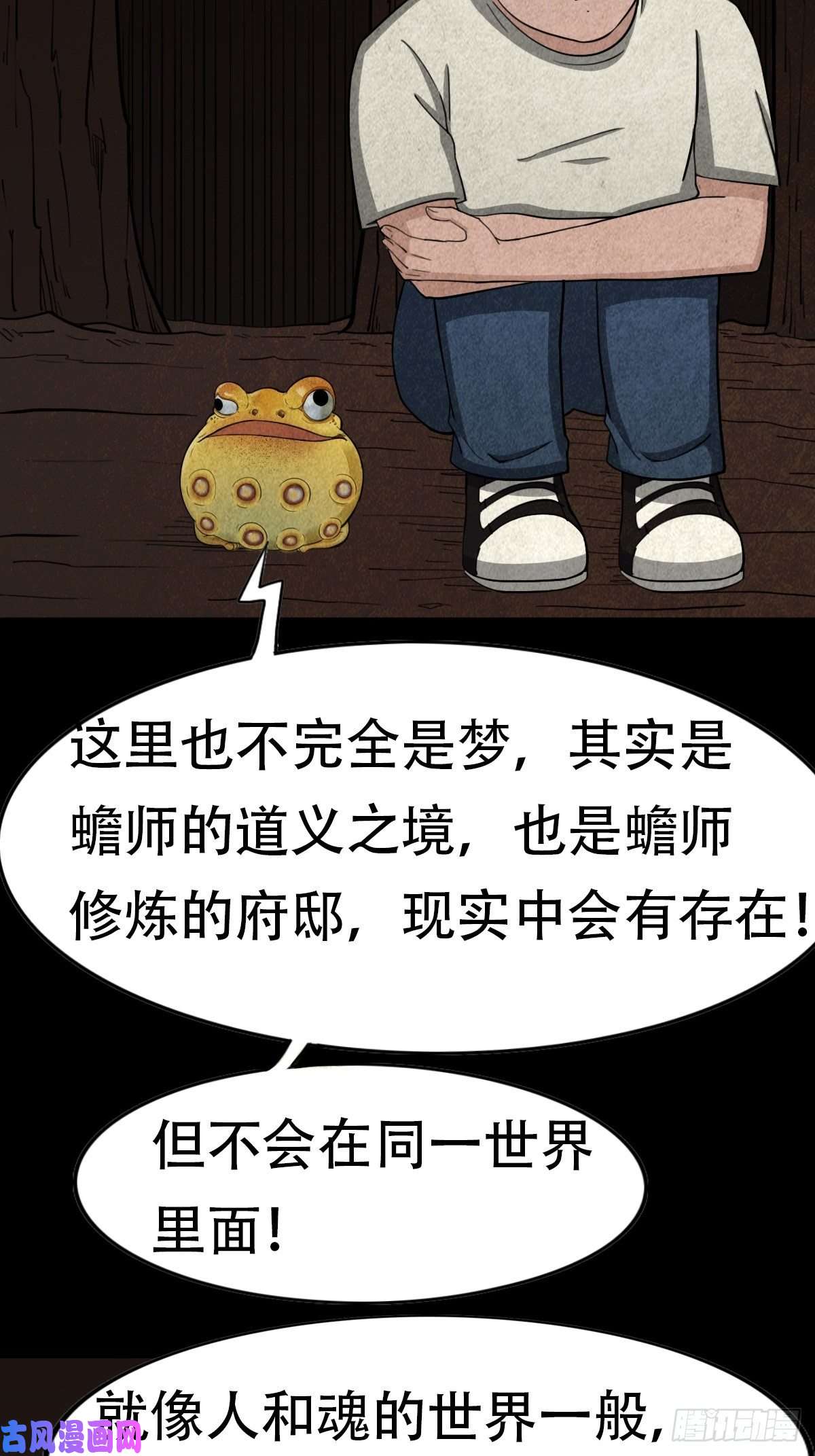 斗厌神亡神
