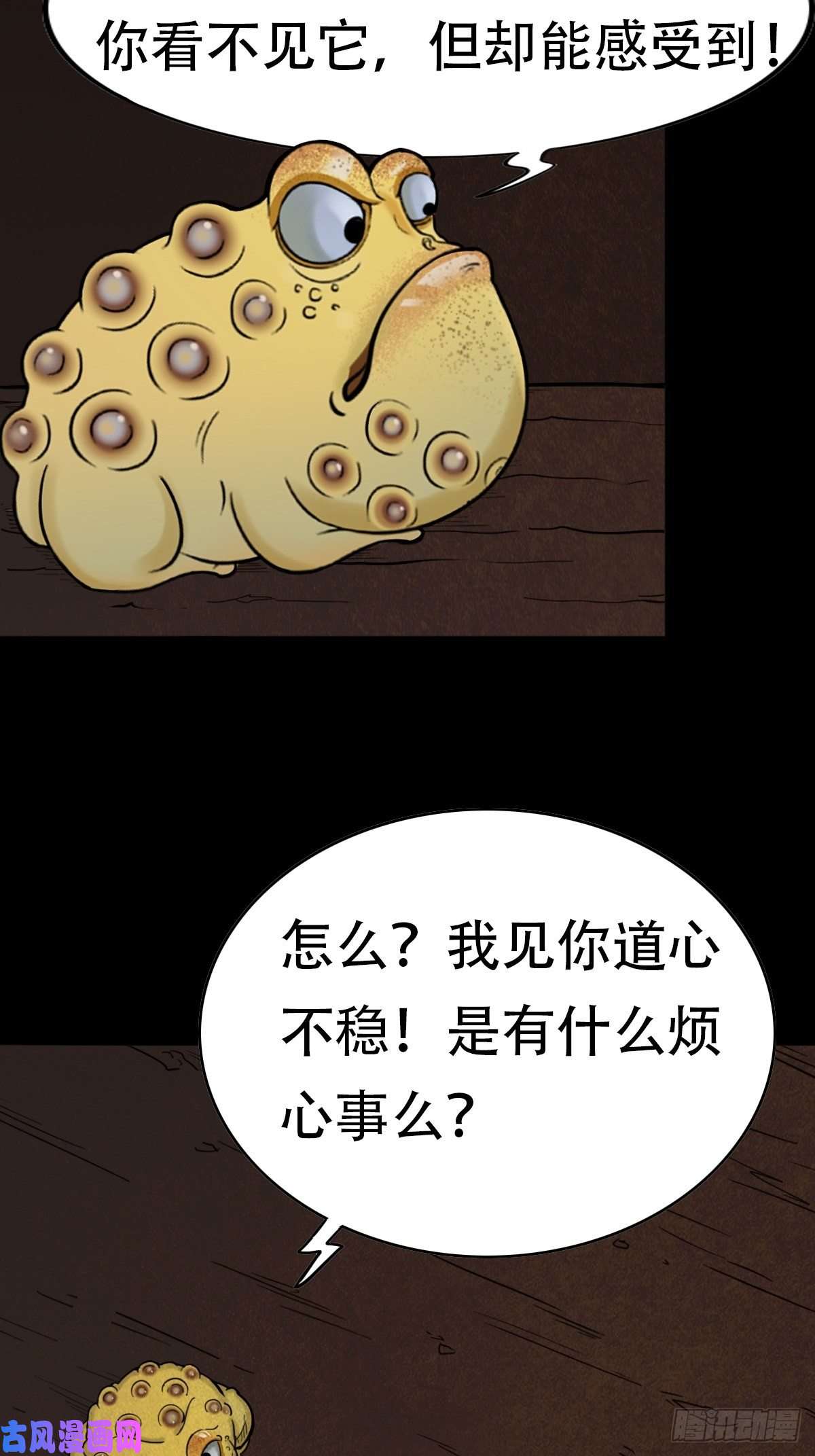 斗厌神亡神