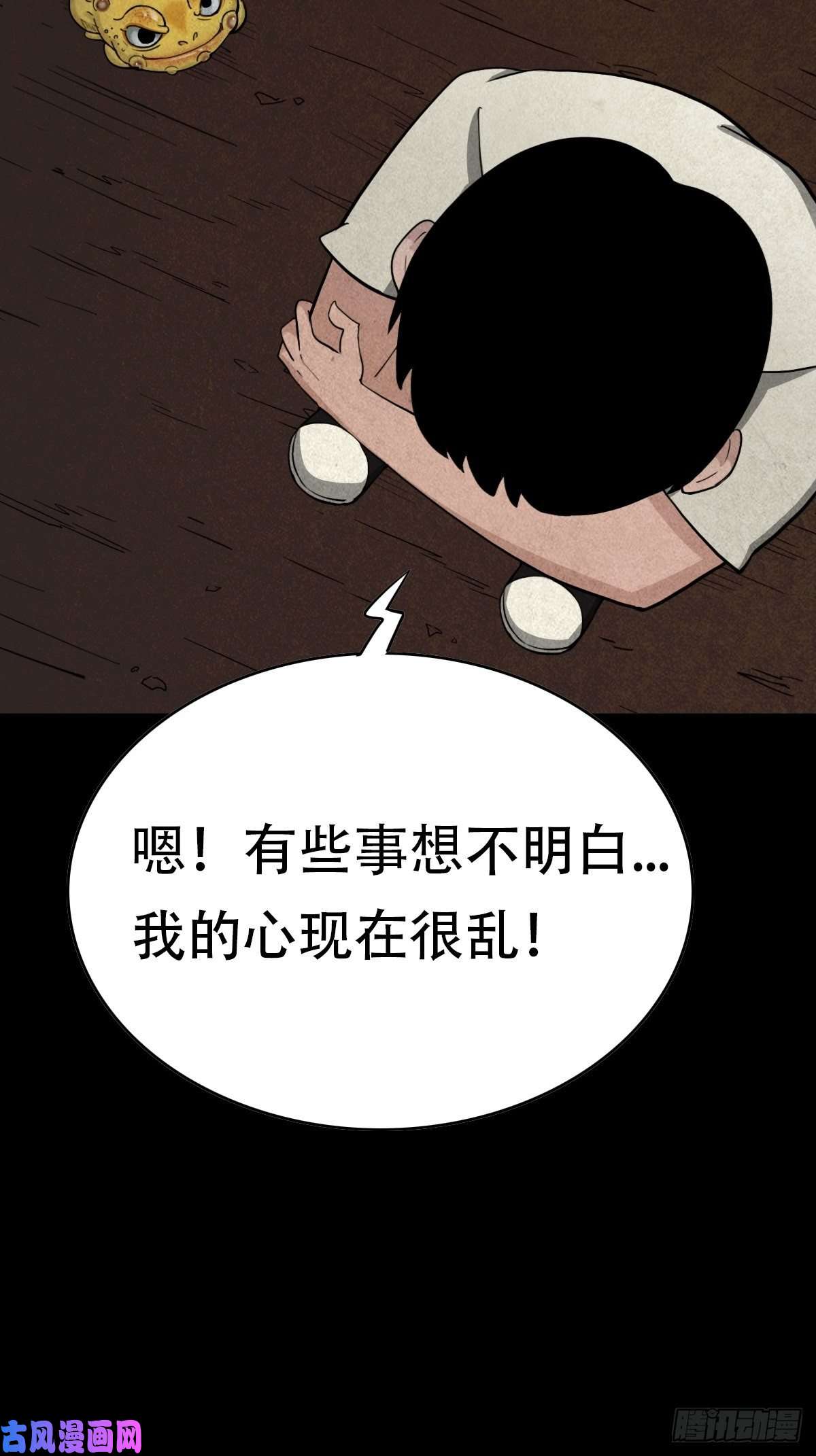 斗厌神亡神