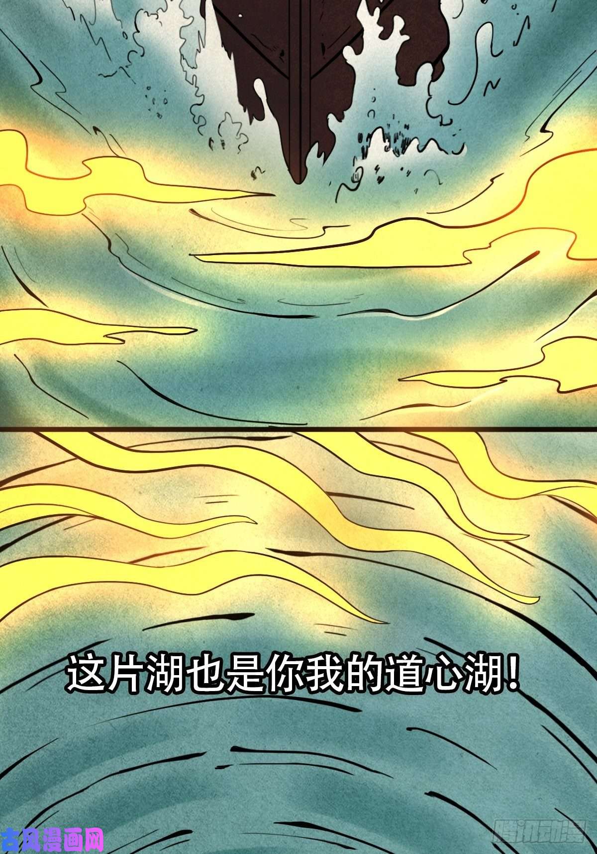 斗厌神亡神