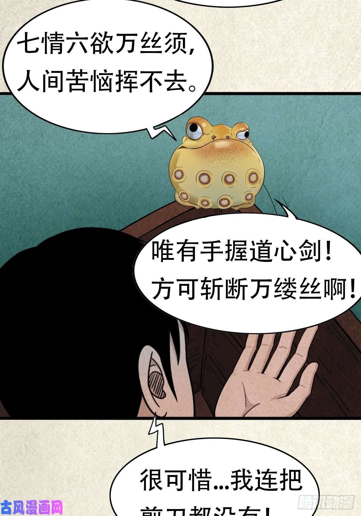 斗厌神亡神
