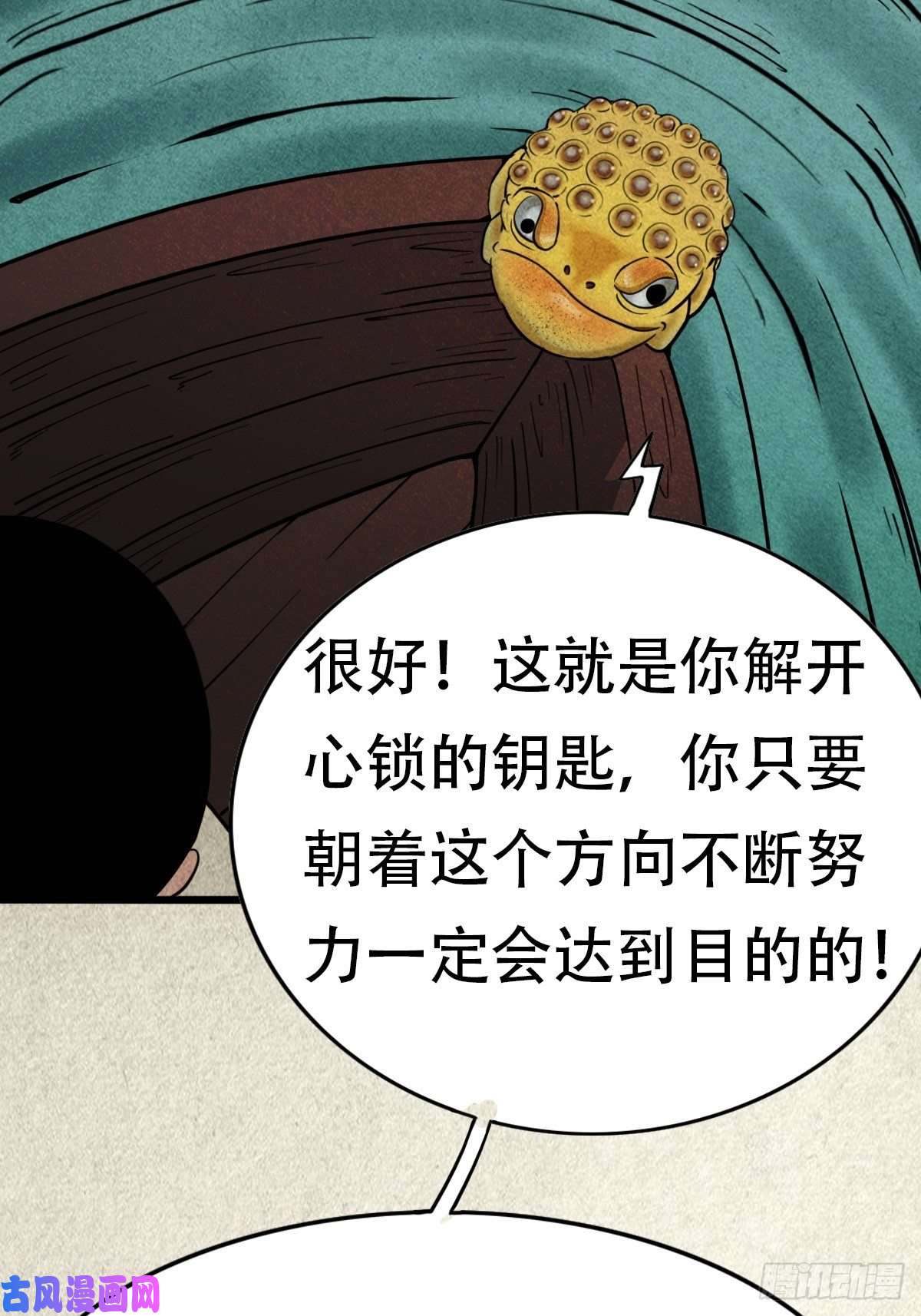 斗厌神亡神