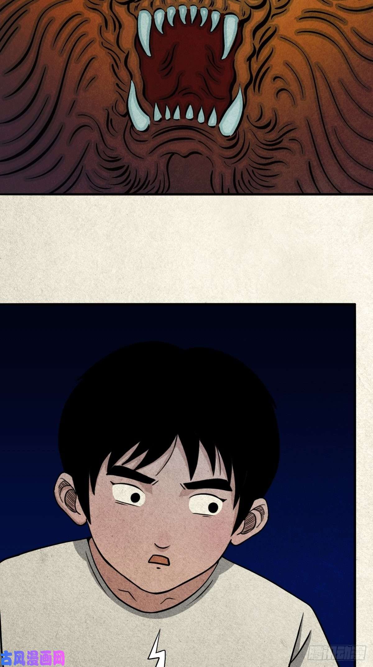 斗厌神亡神