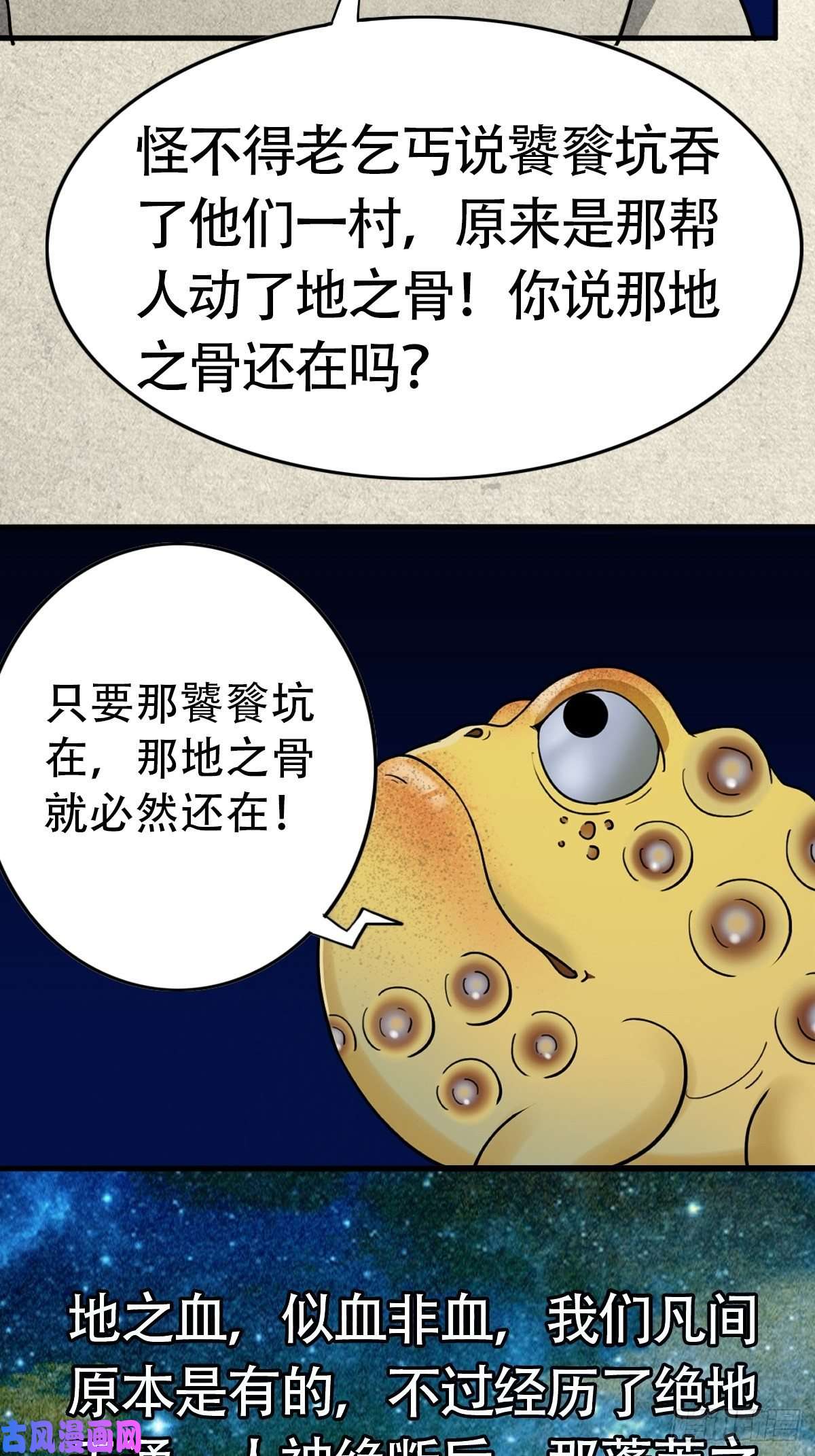 斗厌神亡神