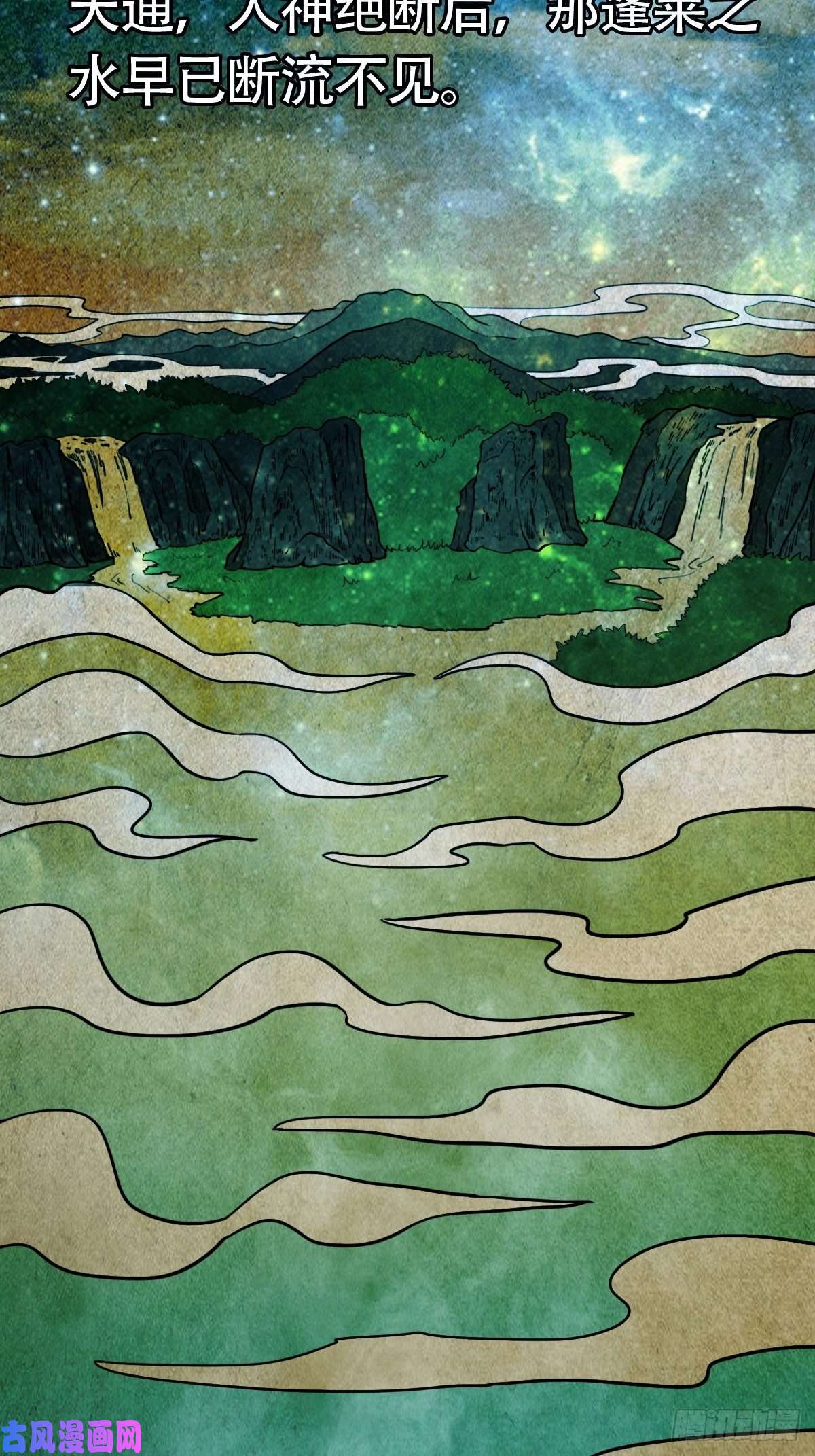 斗厌神亡神