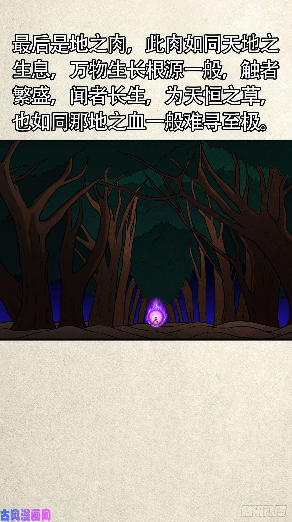 斗厌神亡神