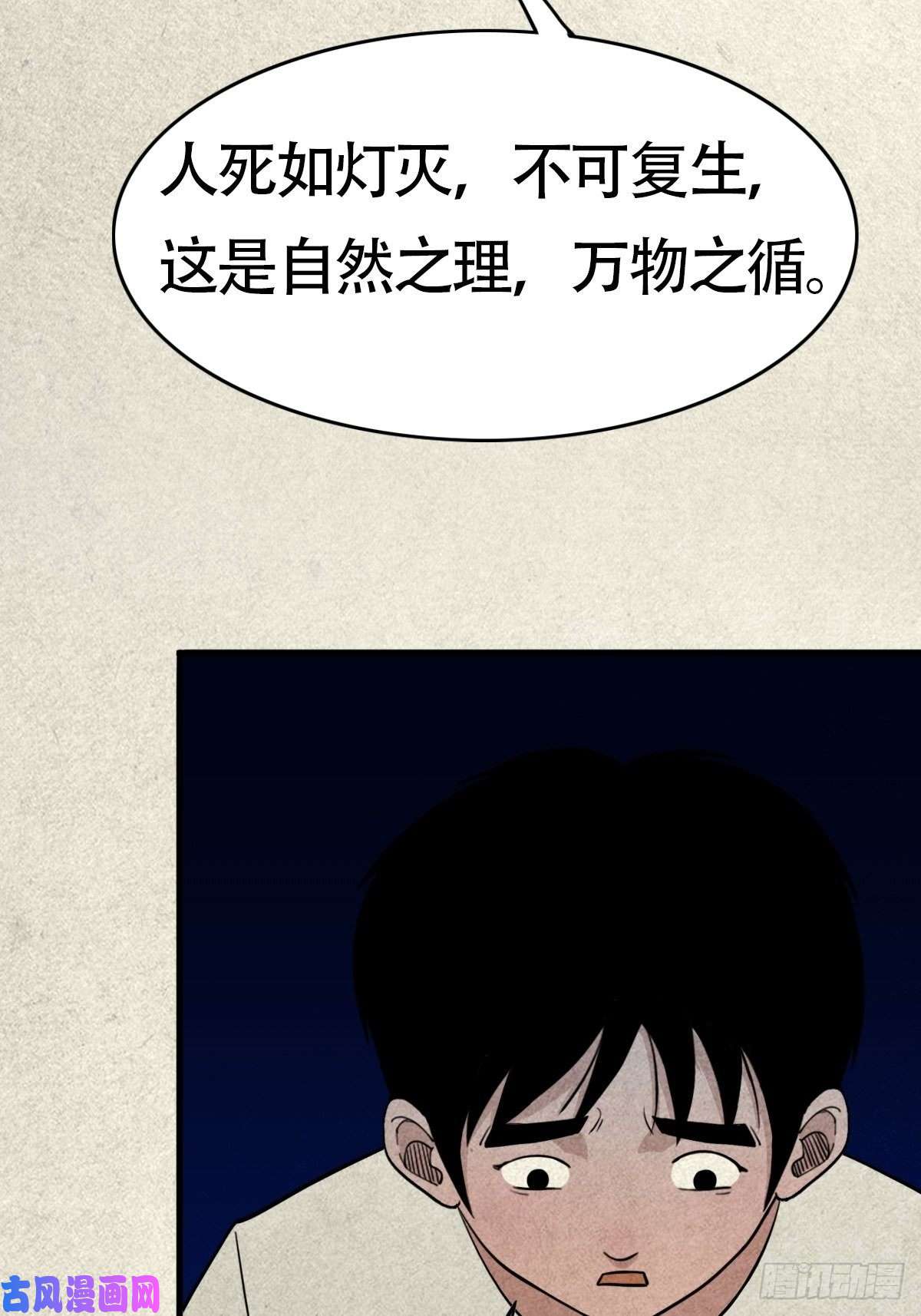 斗厌神亡神