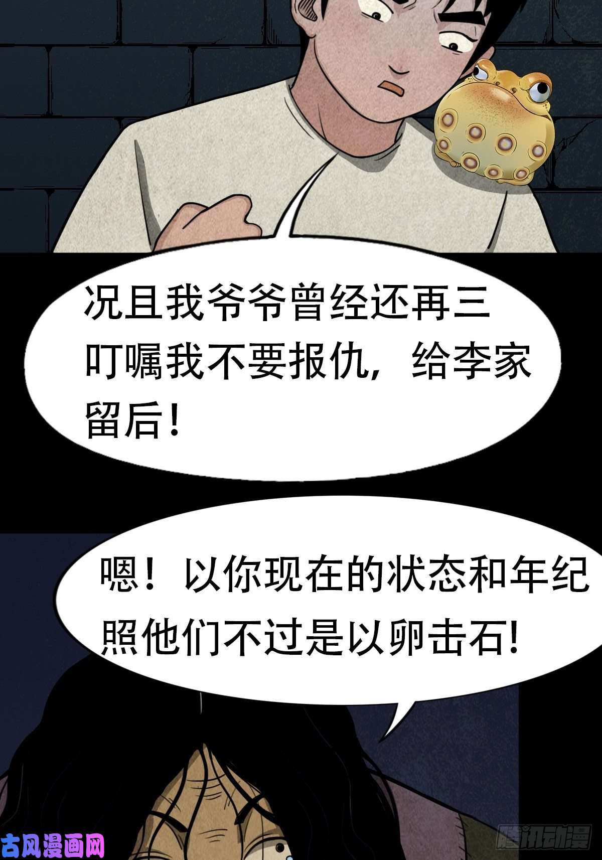 斗厌神亡神