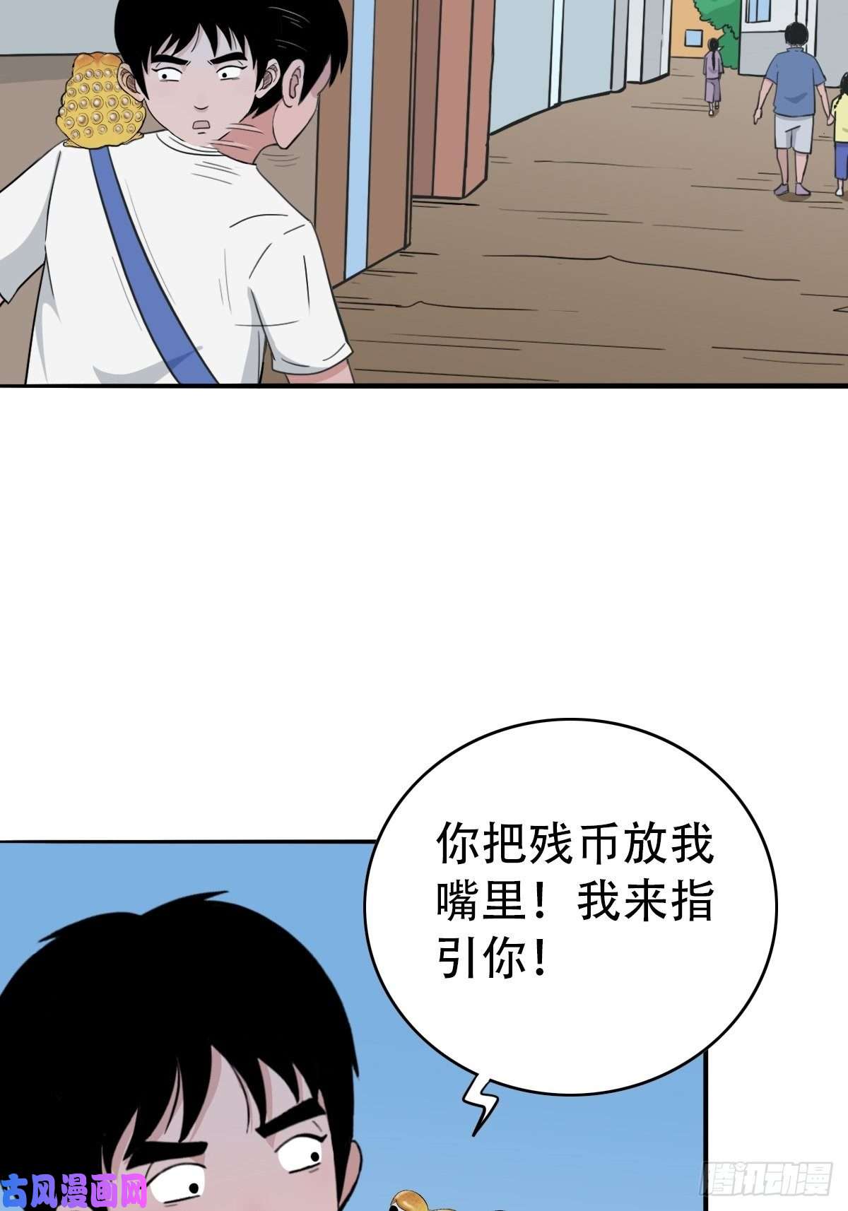 斗厌神镶宝金蟾
