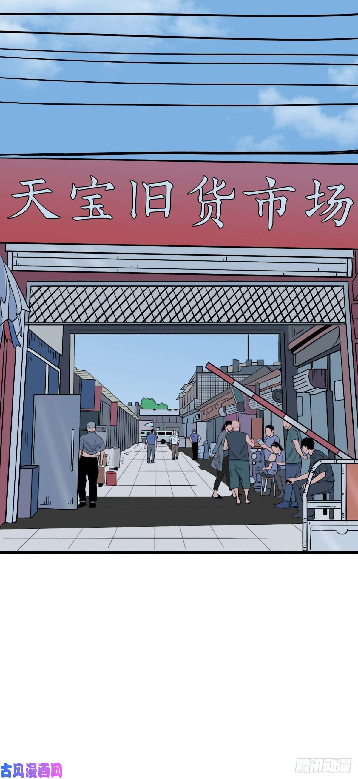斗厌神镶宝金蟾