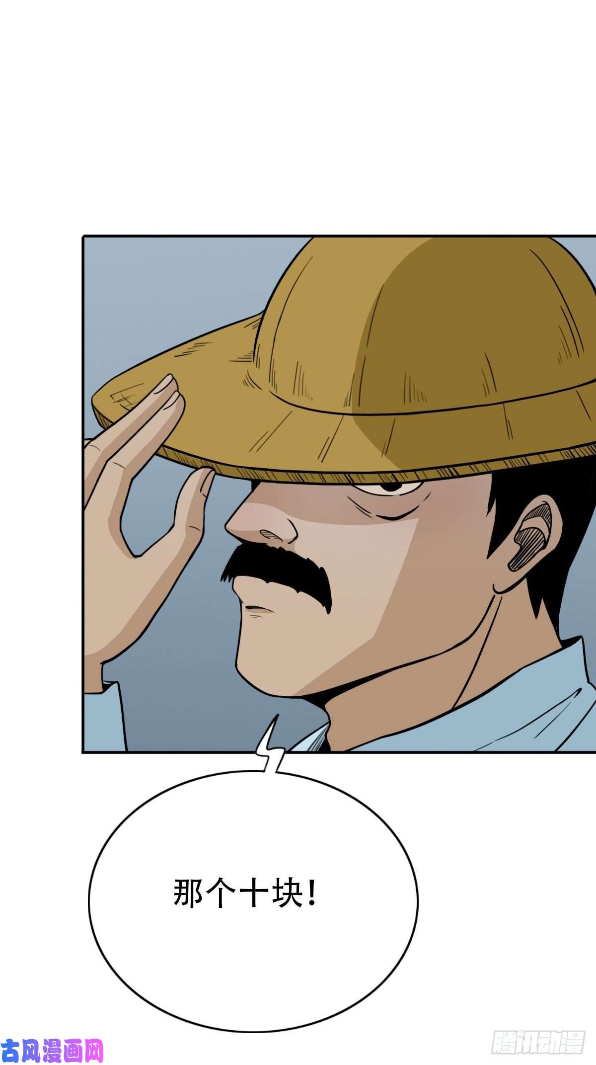 斗厌神镶宝金蟾