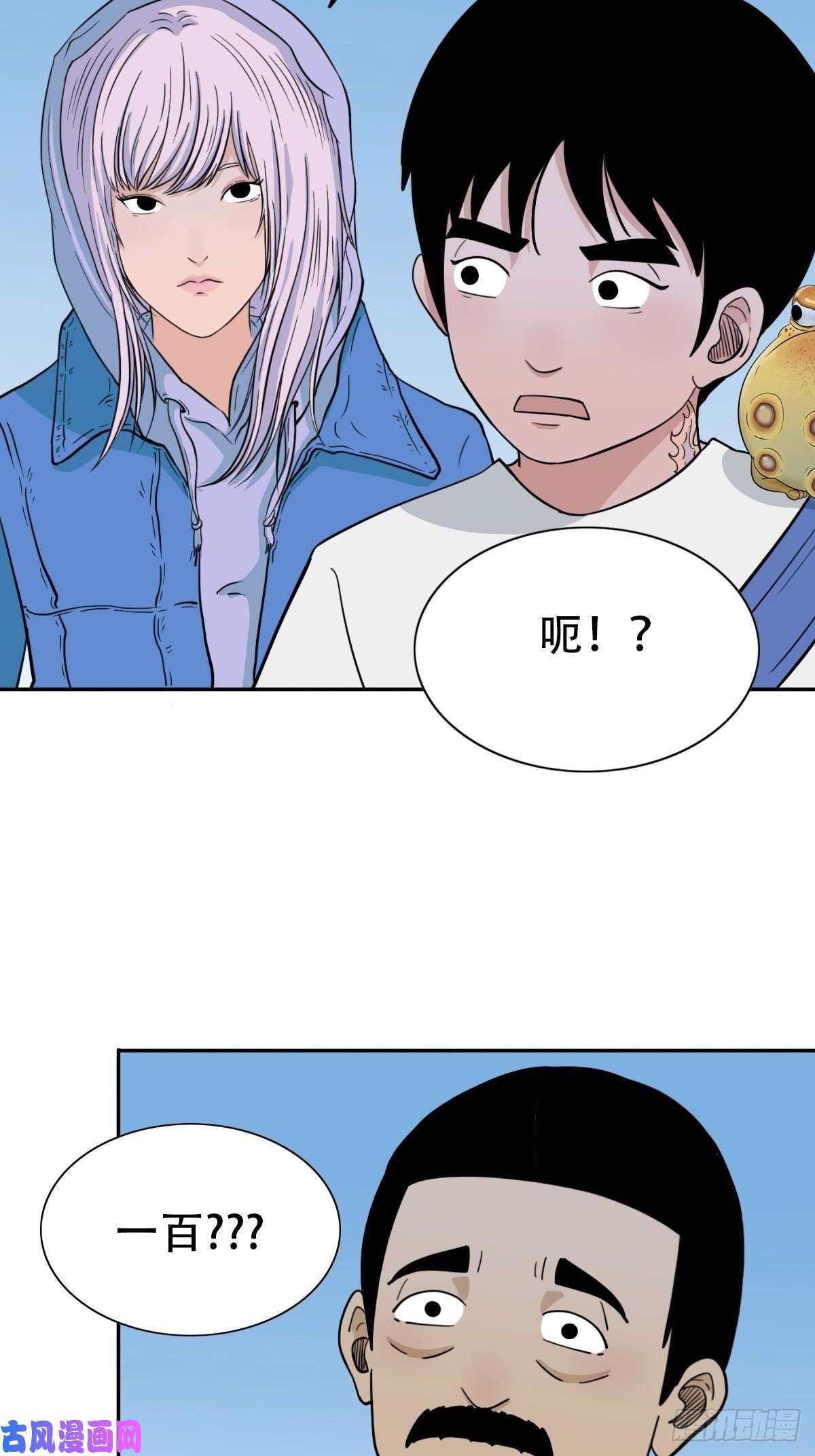 斗厌神镶宝金蟾