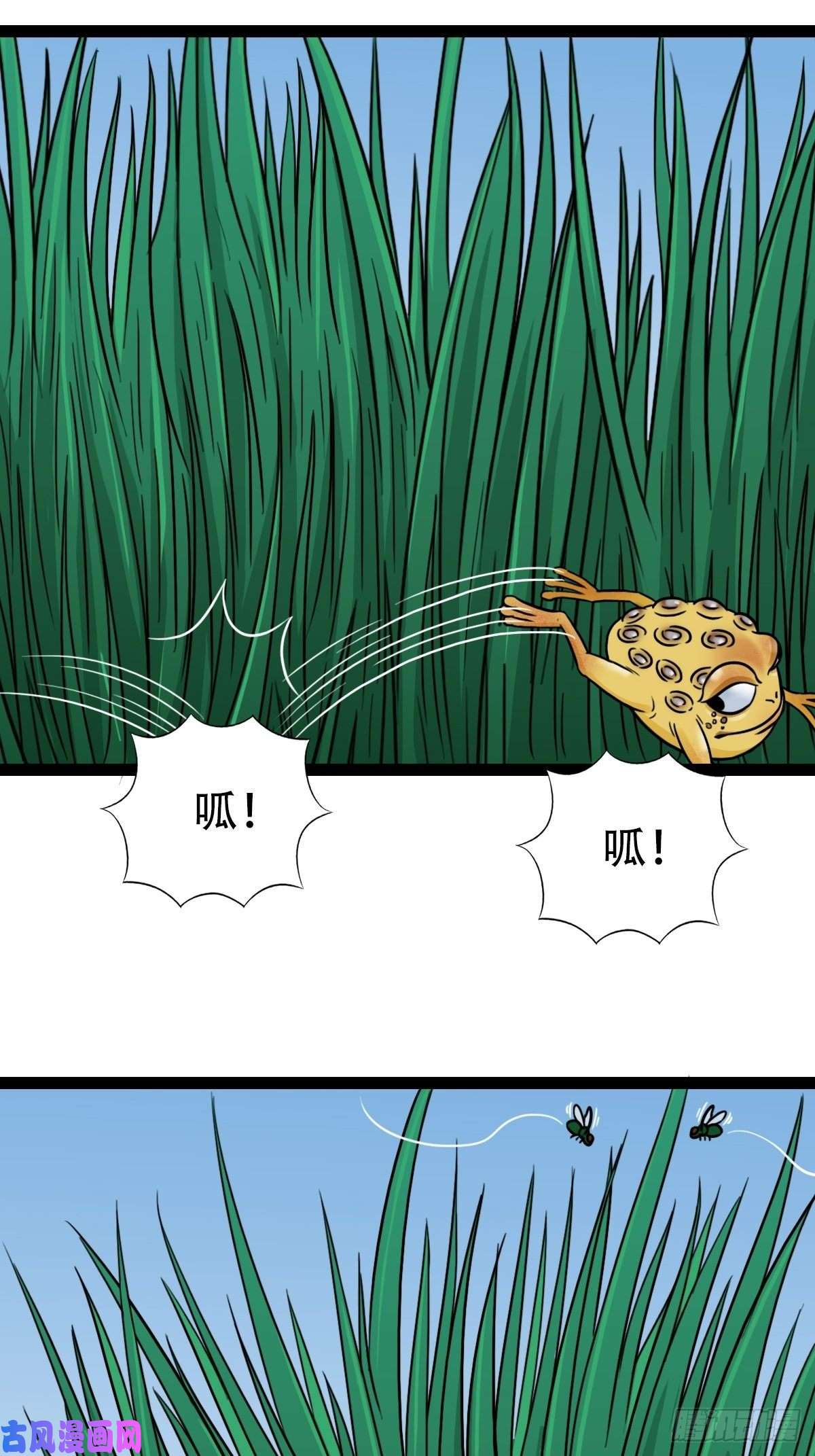 斗厌神镶宝金蟾