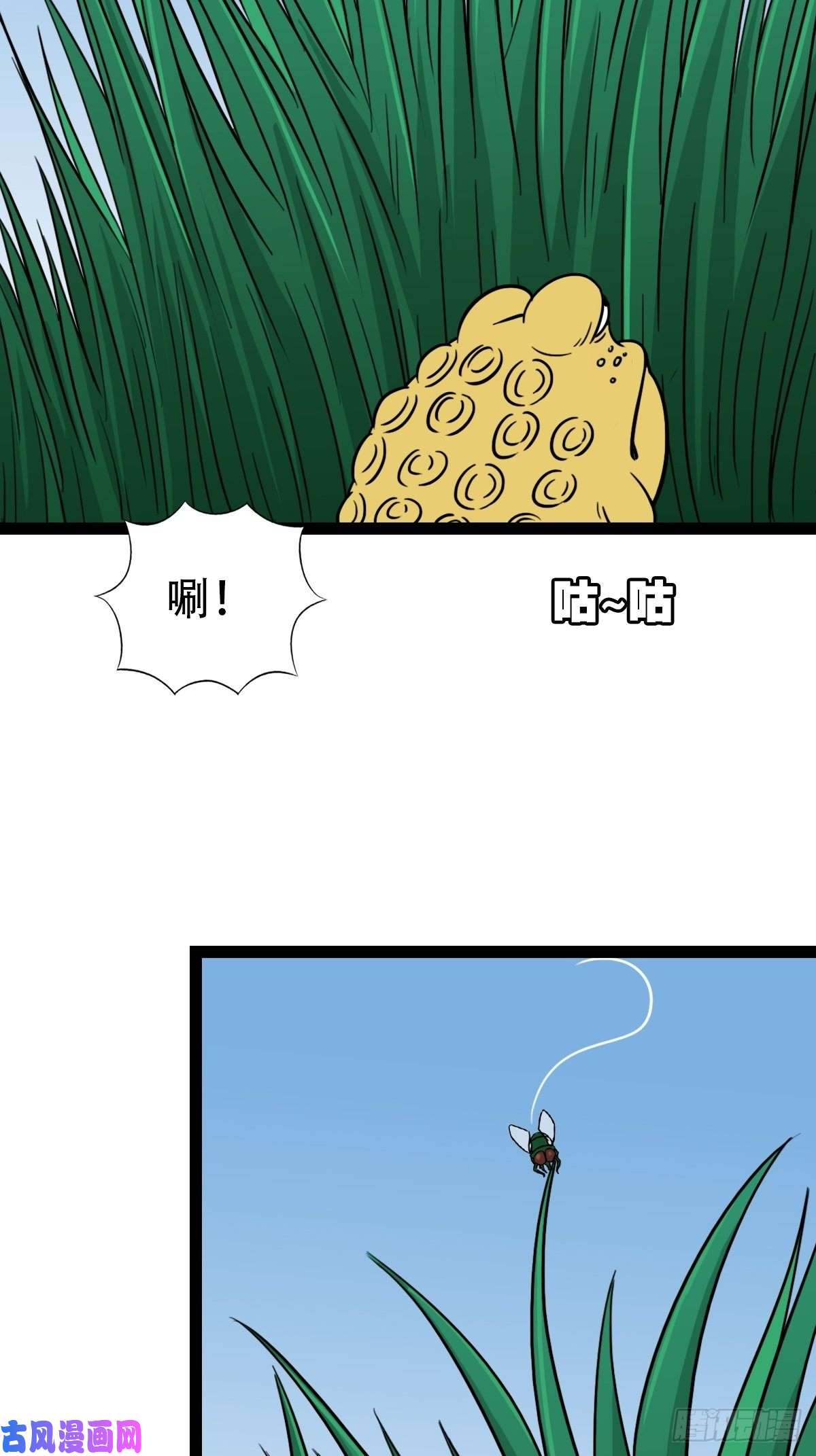 斗厌神镶宝金蟾