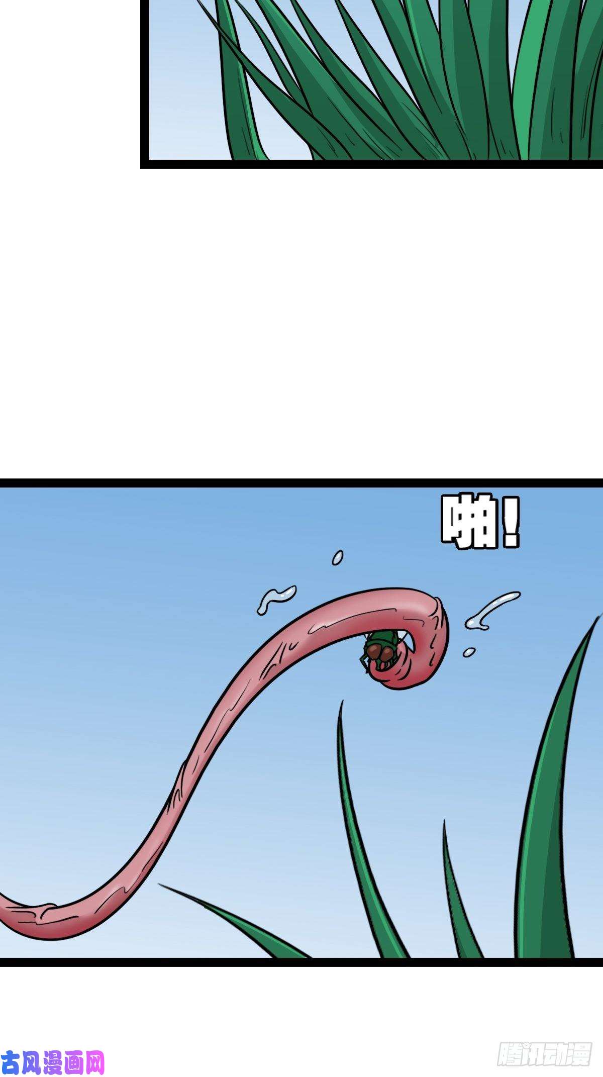 斗厌神镶宝金蟾